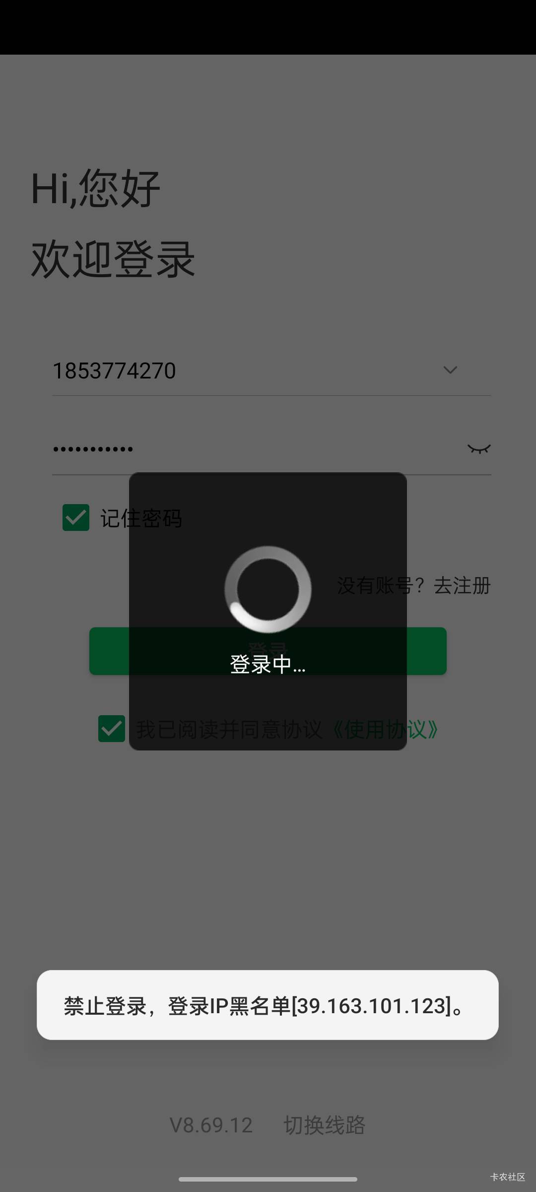 上了个豪华车，153到手，美滋滋，后面任务p图没蒙混过去被拉黑


11 / 作者:lizhen1987 / 