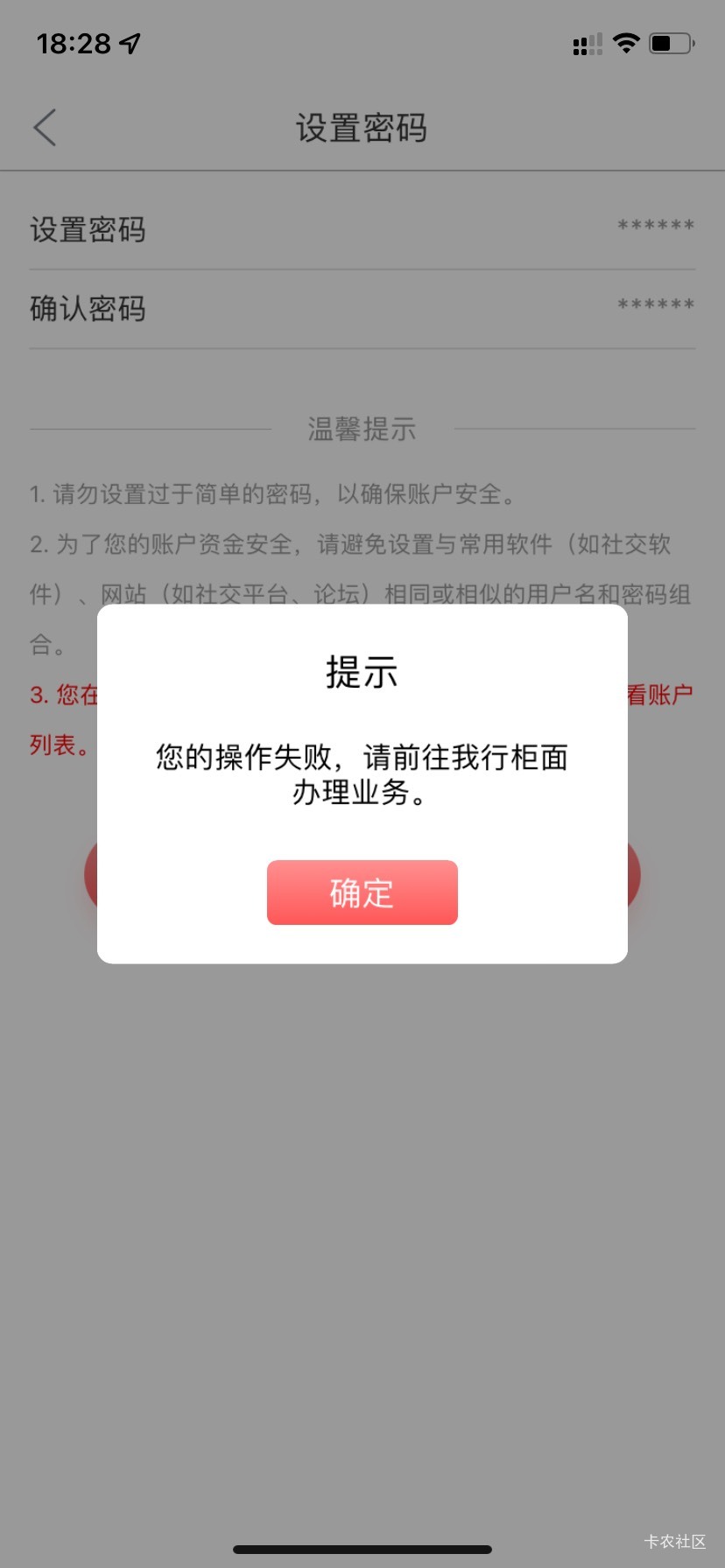 【领19元立减金】数量有限 先到先得‼️⚠️仅限未开通...82 / 作者:皮皮屁 / 