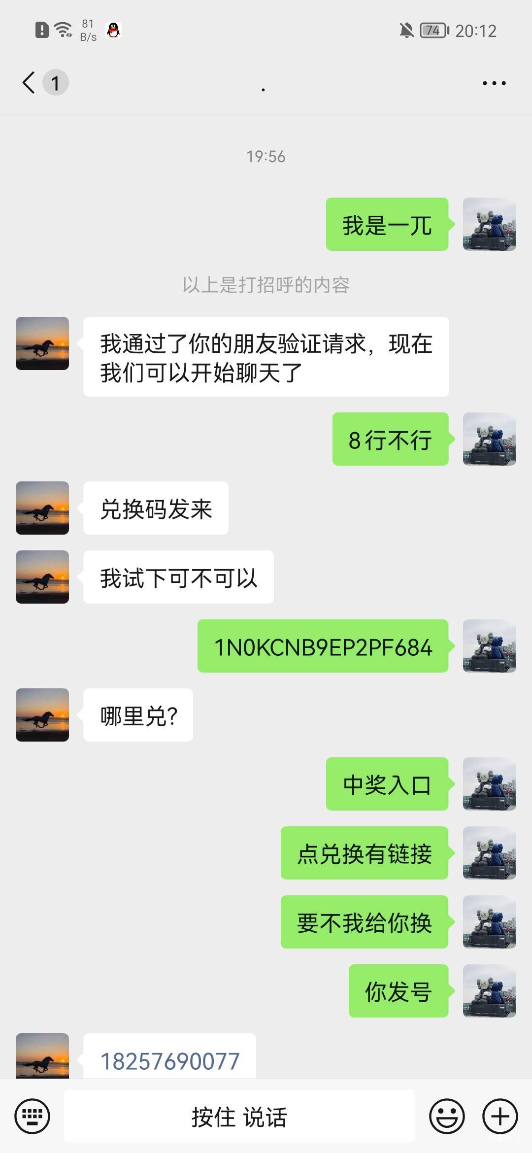 @王的南都 管理干活@卡农110 
自己不看规则，说自己电子卡没法T，说白了就是想白嫖，82 / 作者:梁淡氮 / 