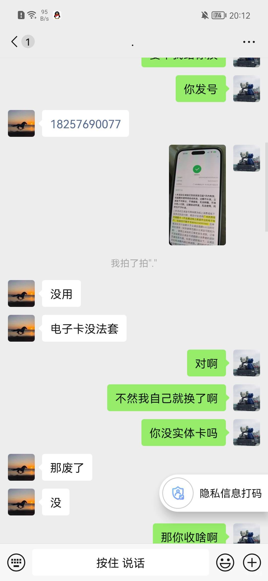 @王的南都 管理干活@卡农110 
自己不看规则，说自己电子卡没法T，说白了就是想白嫖，88 / 作者:梁淡氮 / 