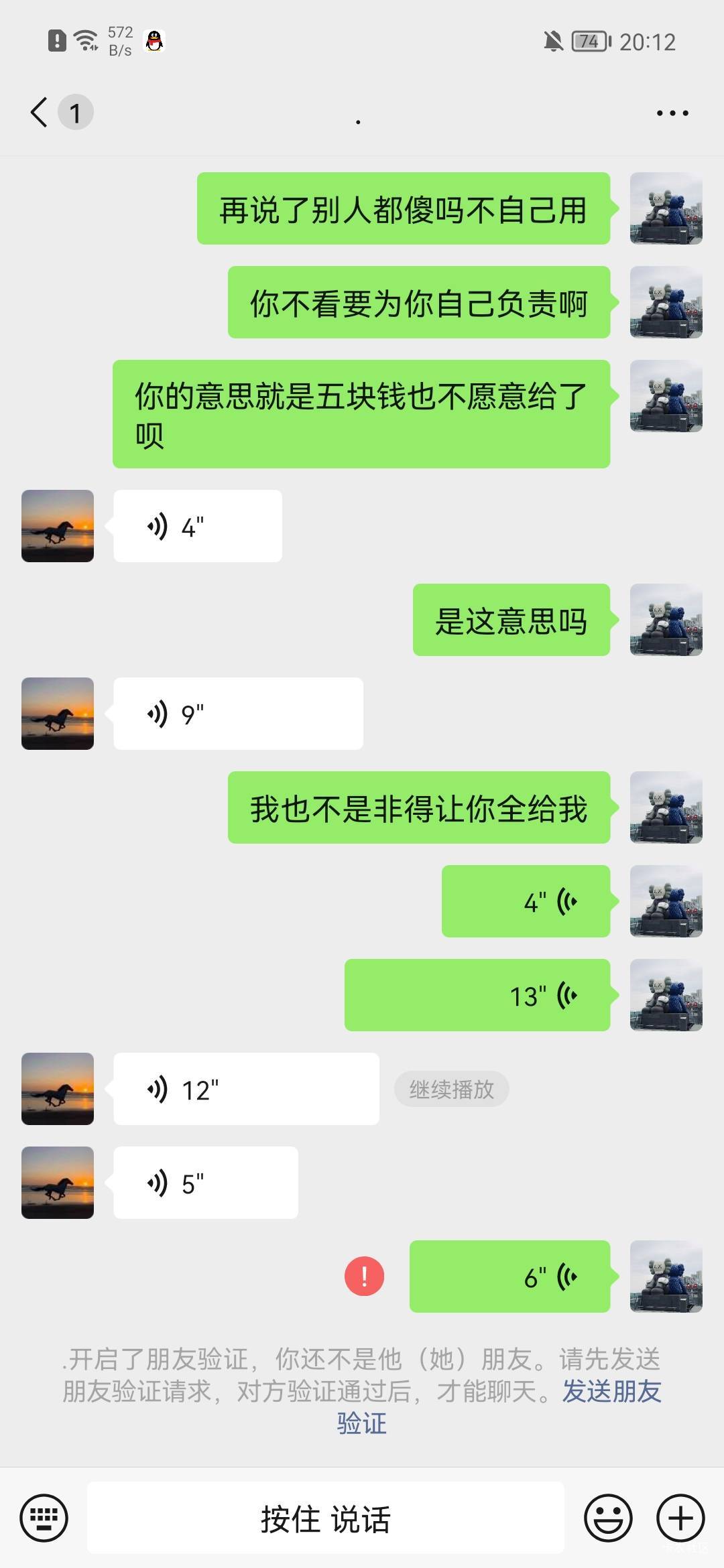 @王的南都 管理干活@卡农110 
自己不看规则，说自己电子卡没法T，说白了就是想白嫖，81 / 作者:梁淡氮 / 