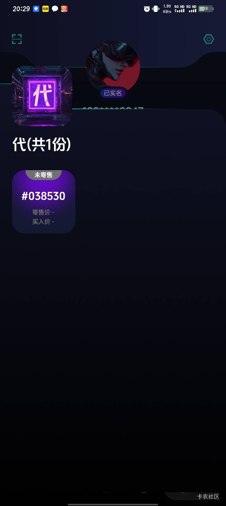 还行，注销两次11毛人头加个几十毛的代，赶快冲老哥们，9点18分截止

99 / 作者:Habit / 