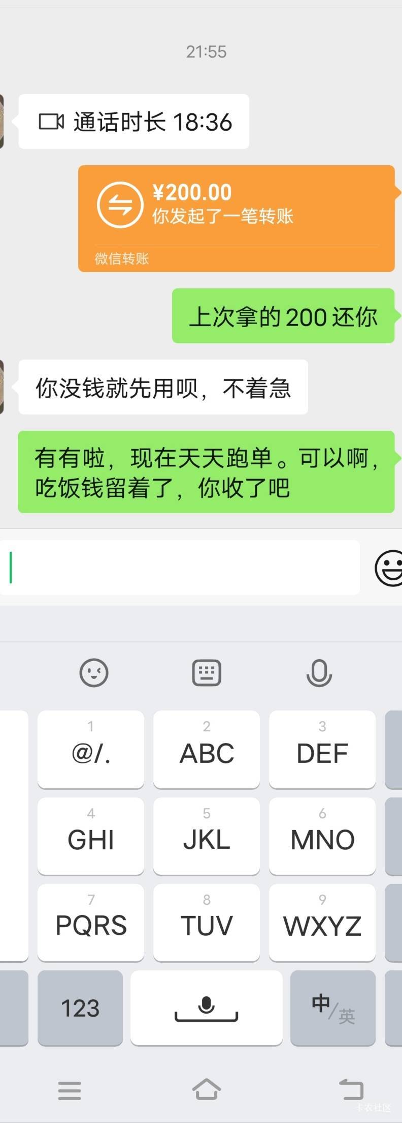 网贷不还，现实中的都还不过来
人累心更累
现实中现在也是天天还欠款



58 / 作者:酒肉和尚 / 