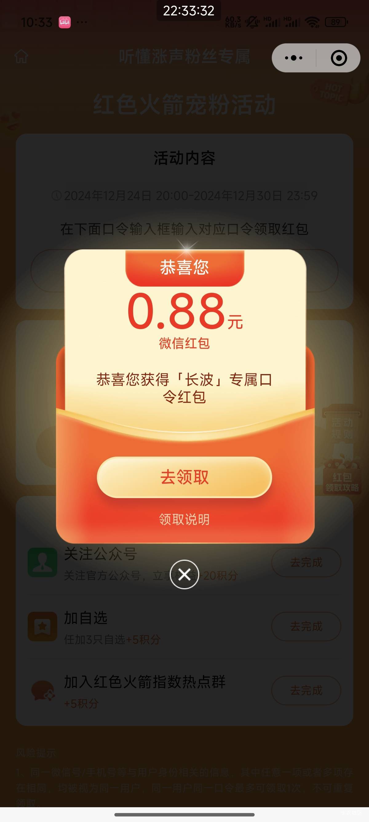 https://www.xiaoyuzhoufm.com/episode/676997cb1e823e72d32e9a0a?s=eyJ1IjoiNWZjNTAx41 / 作者:卡农创屎人 / 