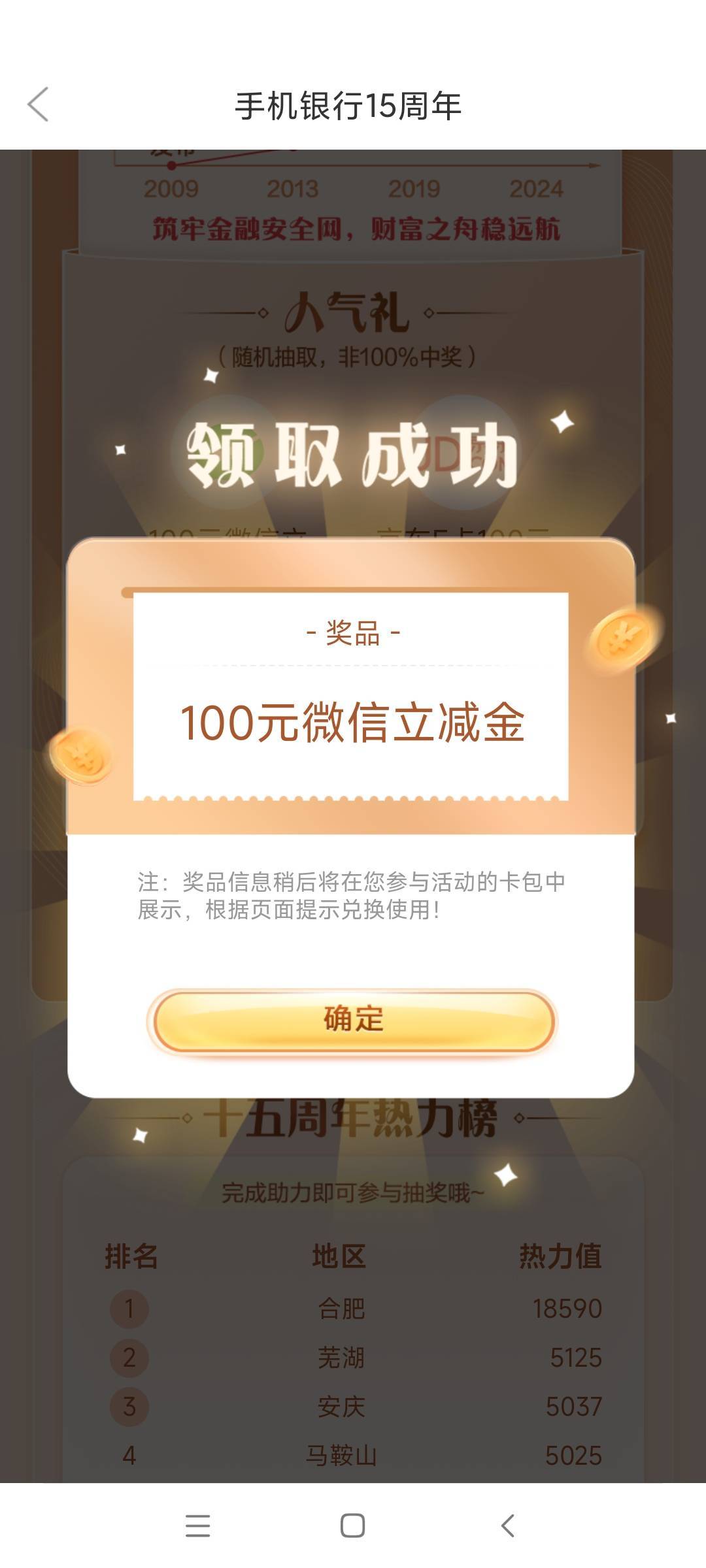 徽商三类卡能T100立减吗


9 / 作者:迷离i / 