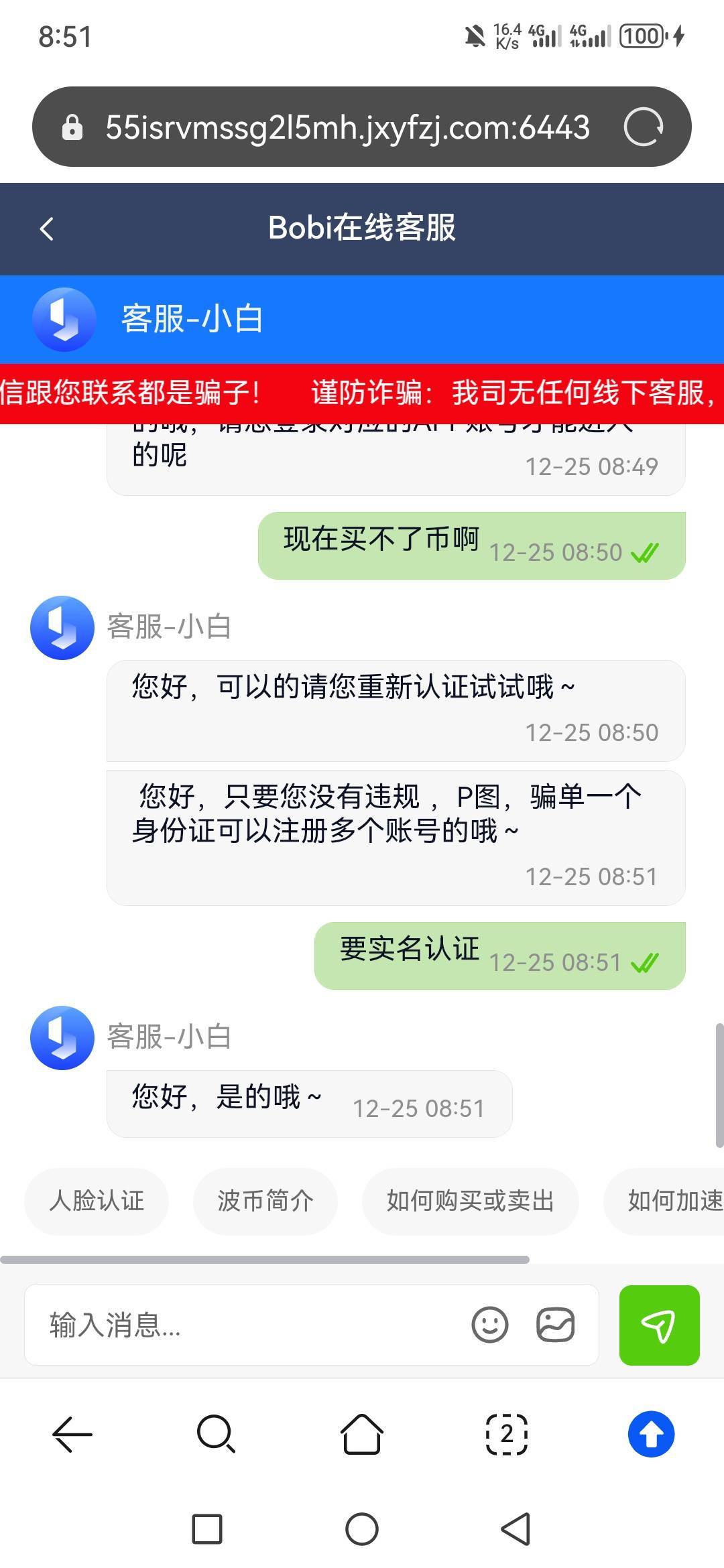 老哥们，波币怎么找回啊。

47 / 作者:如果还有如果6 / 