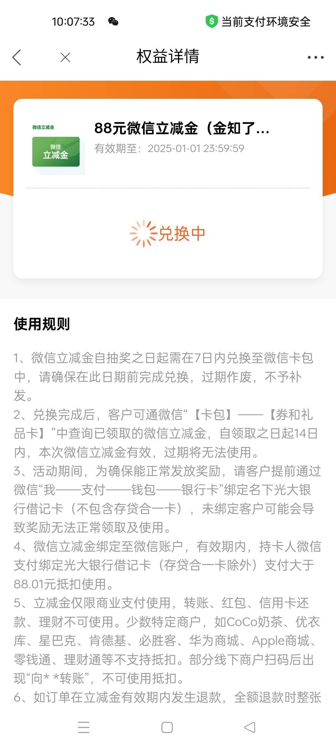 光大金知了 # 2024你的小目完成了么  发布话题抽奖，自测





91 / 作者:柳下行 / 