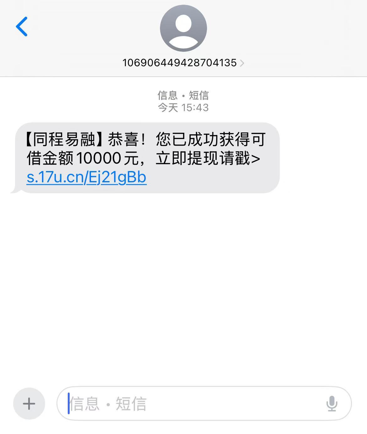 上周同程易融下款10000后（图一图二是上周下款的图），这周又去尝试了轻花优品，600056 / 作者:QQ小飞 / 