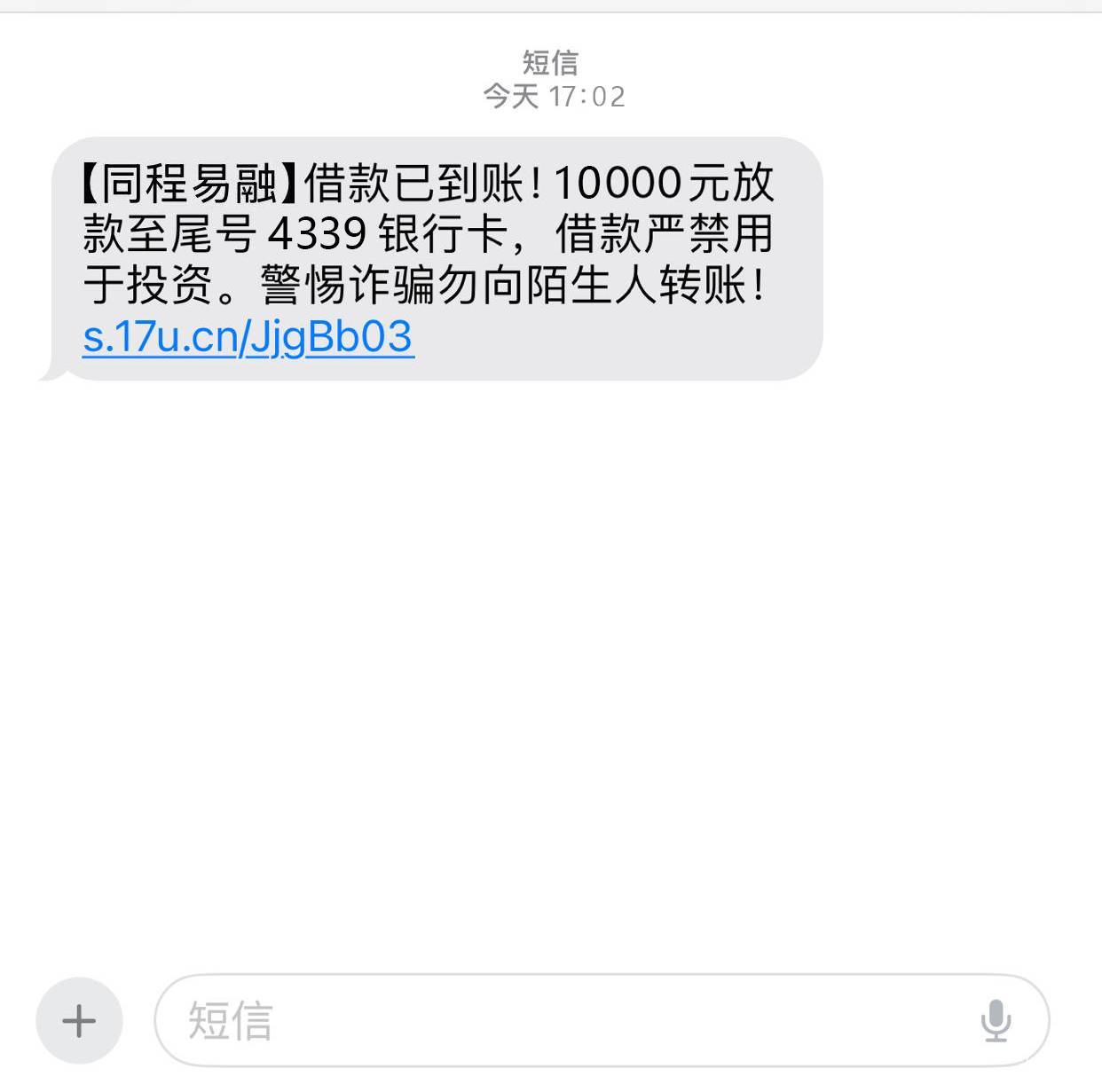 上周同程易融下款10000后（图一图二是上周下款的图），这周又去尝试了轻花优品，600057 / 作者:QQ小飞 / 