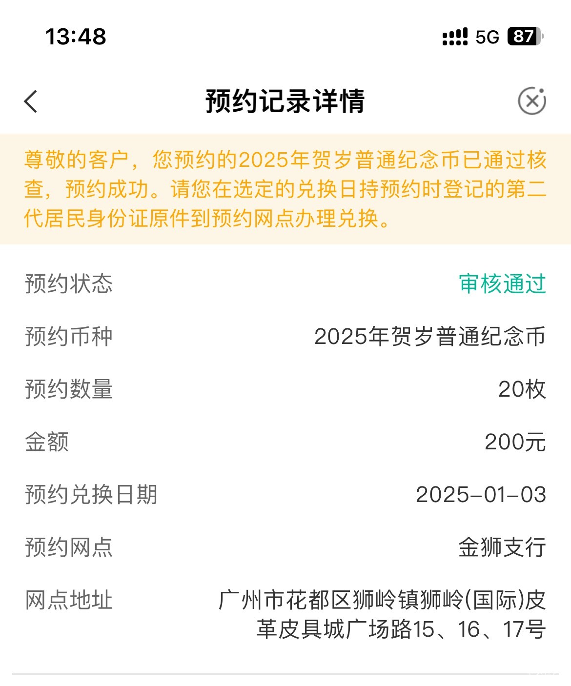 问下，这几天哪里弄600现金


51 / 作者:卡农果子 / 