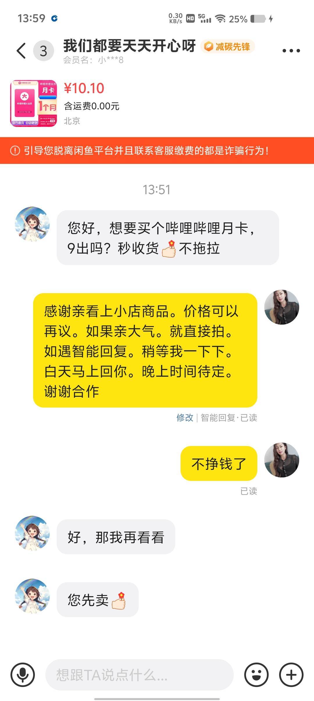 现在某鱼人真金啊，我以为要了，没想到T路我活动地址

93 / 作者:ke1 / 