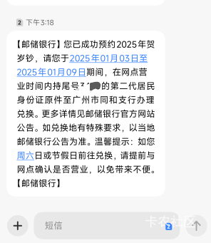 老哥们，这是真的吗？

90 / 作者:天空的时候给我 / 