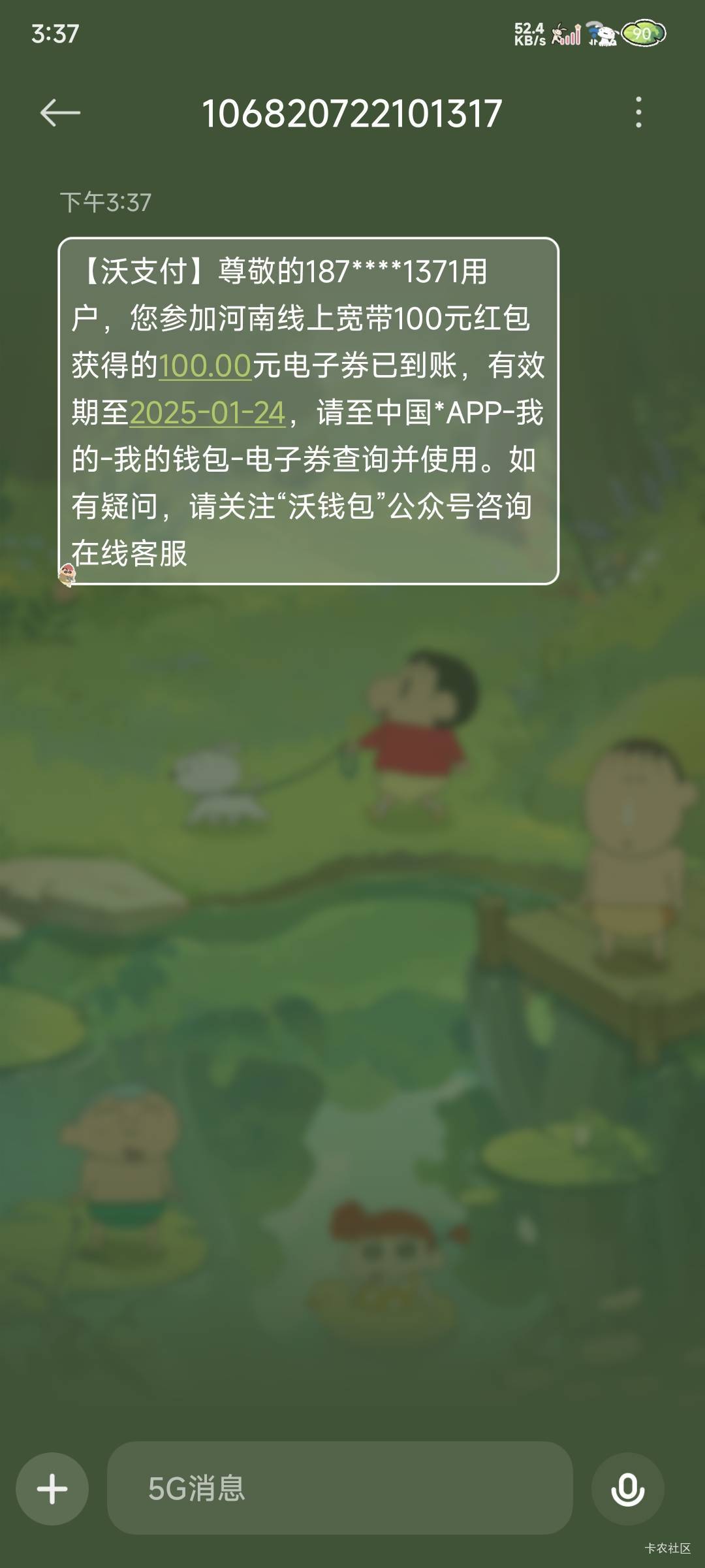 预约河南2天就到了，这次怎么这么快

76 / 作者:风过无息 / 