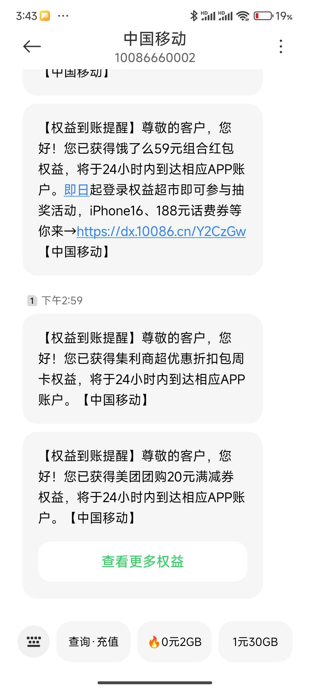 移动抢美团不容易啊

56 / 作者:笑脸战神 / 