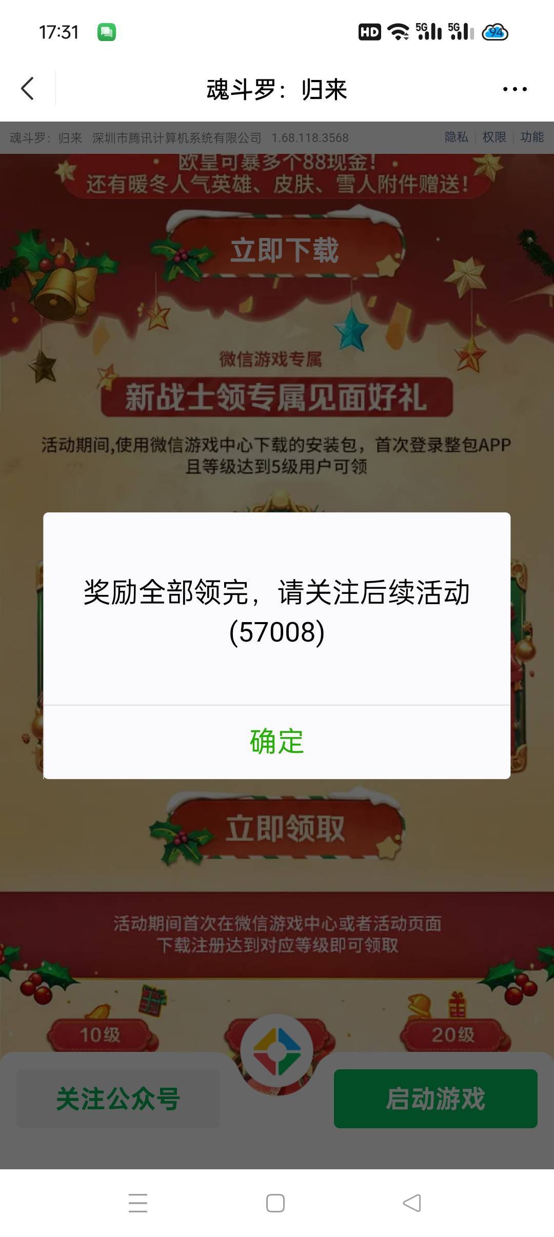 废我三四个号了

4 / 作者:多想回到小时候 / 