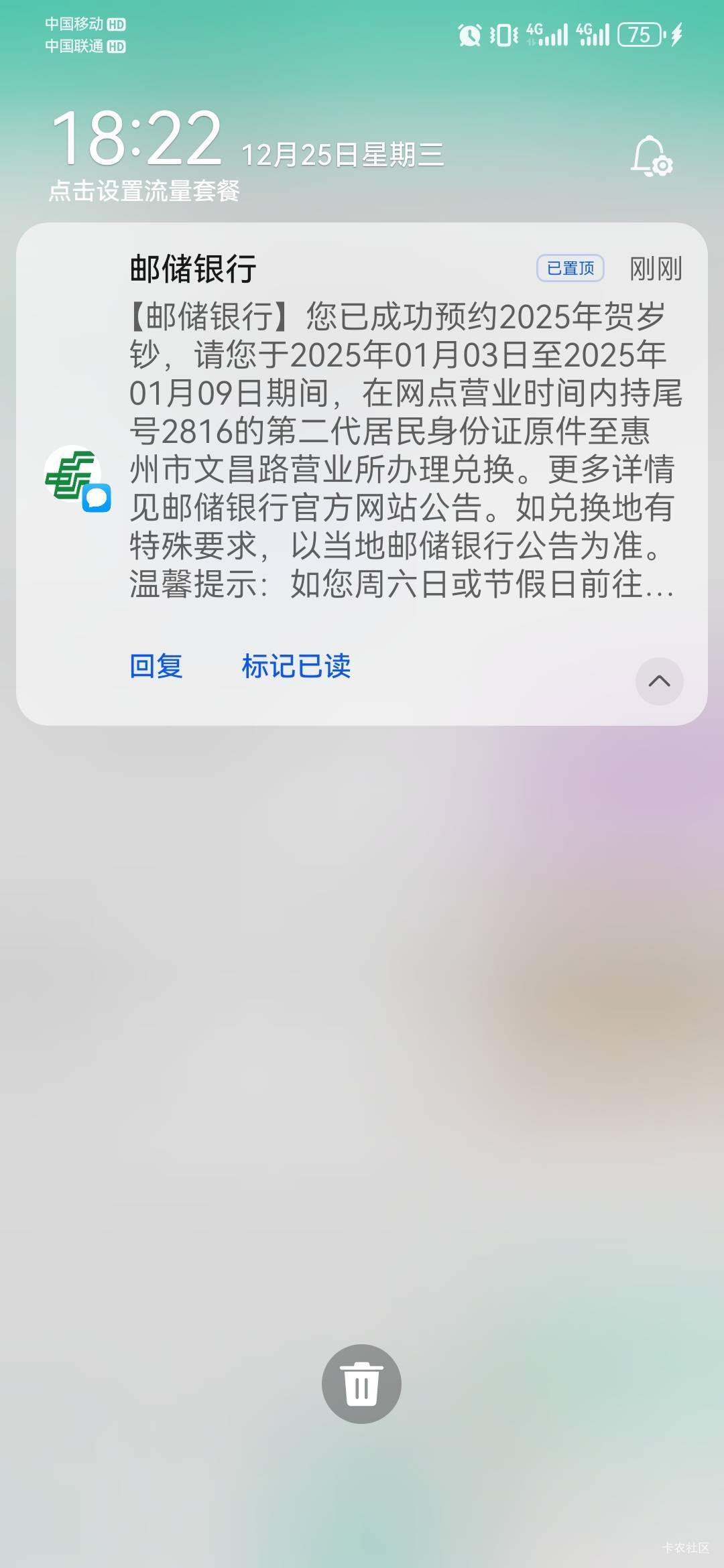 币20，钞10张，都是捡漏得，不知哪个脑壳有包约10张后面还取消让我捡。后面再刷又有2045 / 作者:卡卡卡卡夫 / 