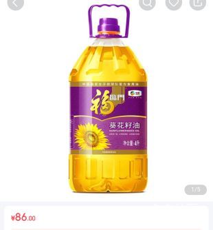 4L的福临门菜籽油有要的吗店铺直发，走鱼，低价

92 / 作者:98k元气少年 / 