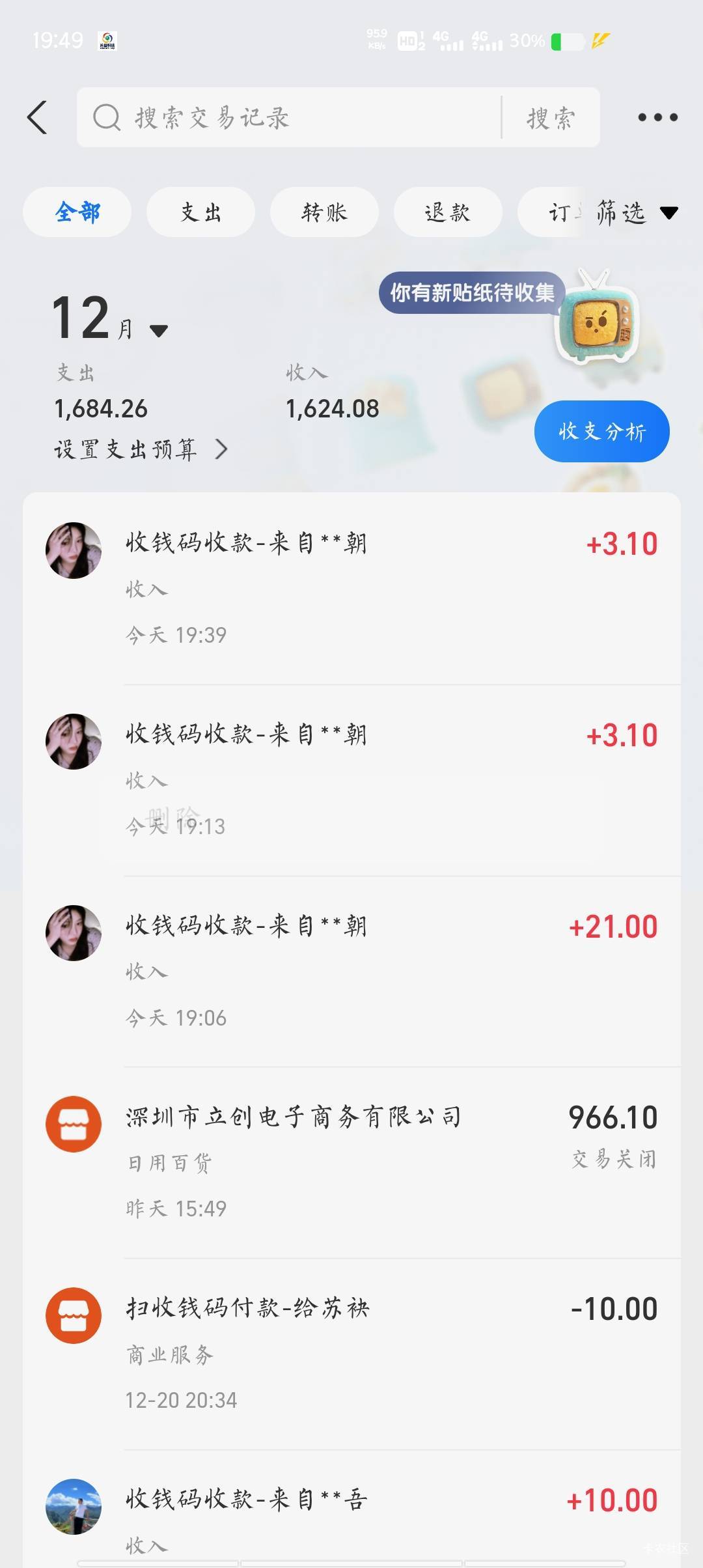 妹妹你坐船头 哥哥我慢慢游   


89 / 作者:老哥帮老哥1234 / 