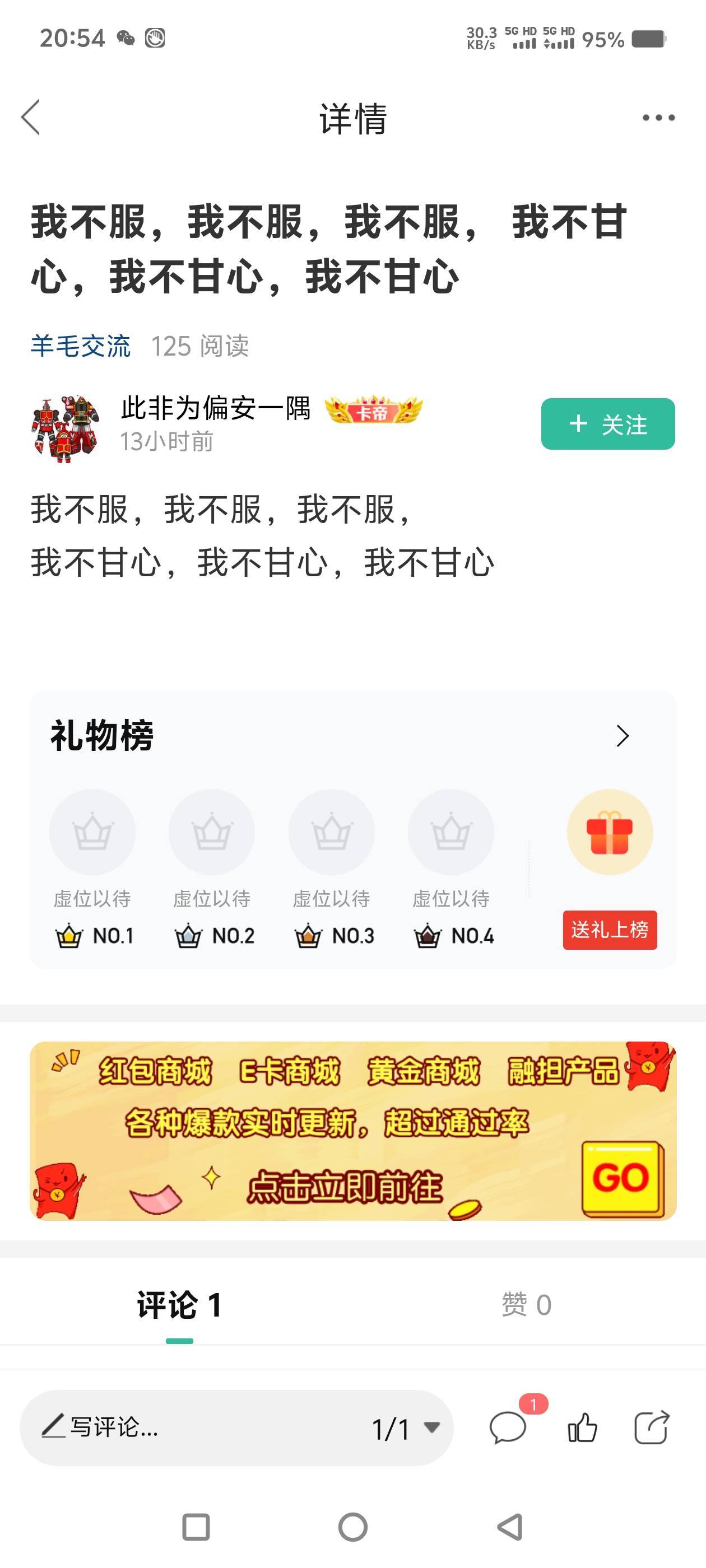 qq空间说说赞低价(空间说说赞低价网站05元微信支付)