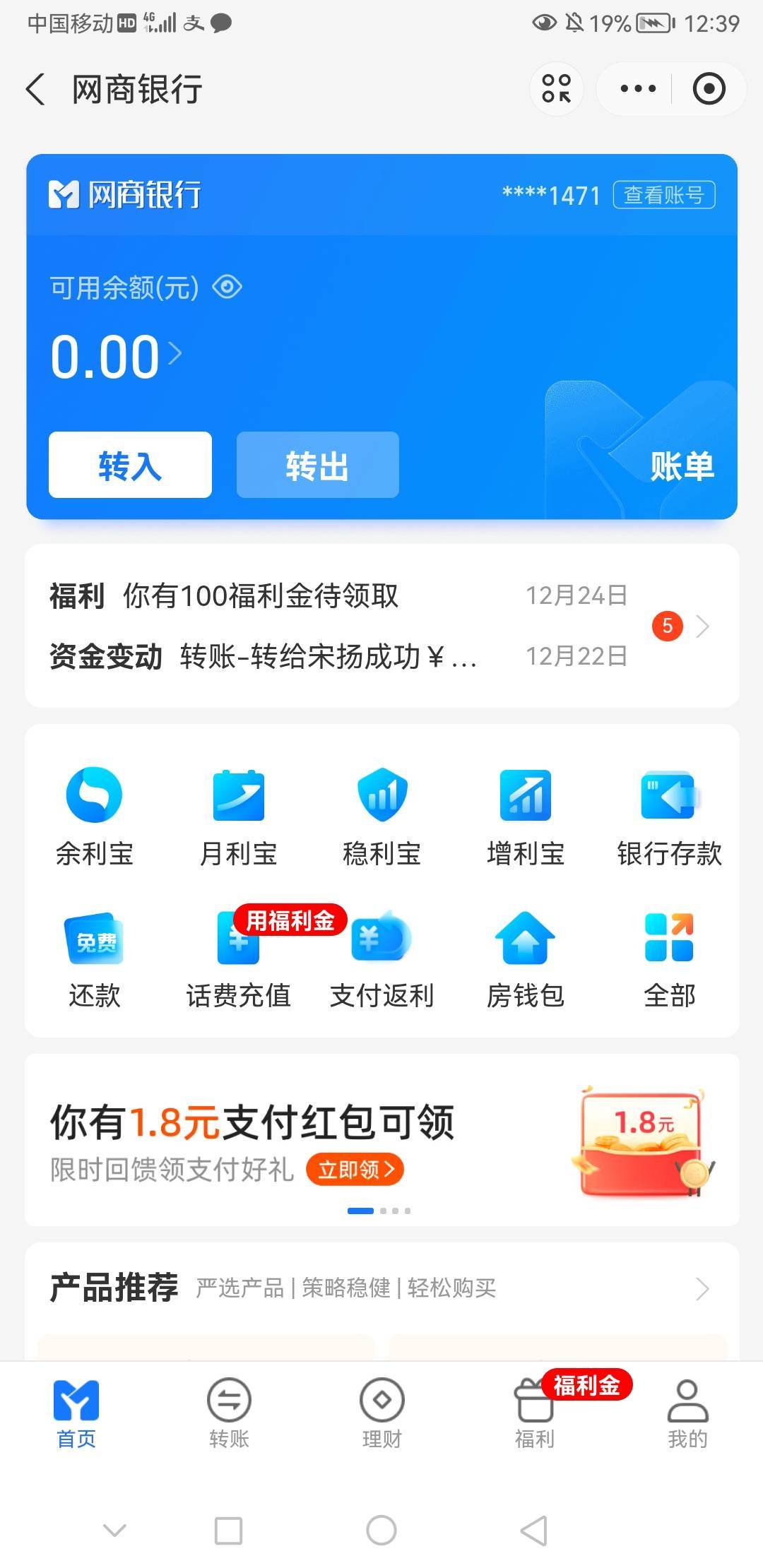 12月26号羊毛线报总结合集72 / 作者:忘了說晚安丶 / 