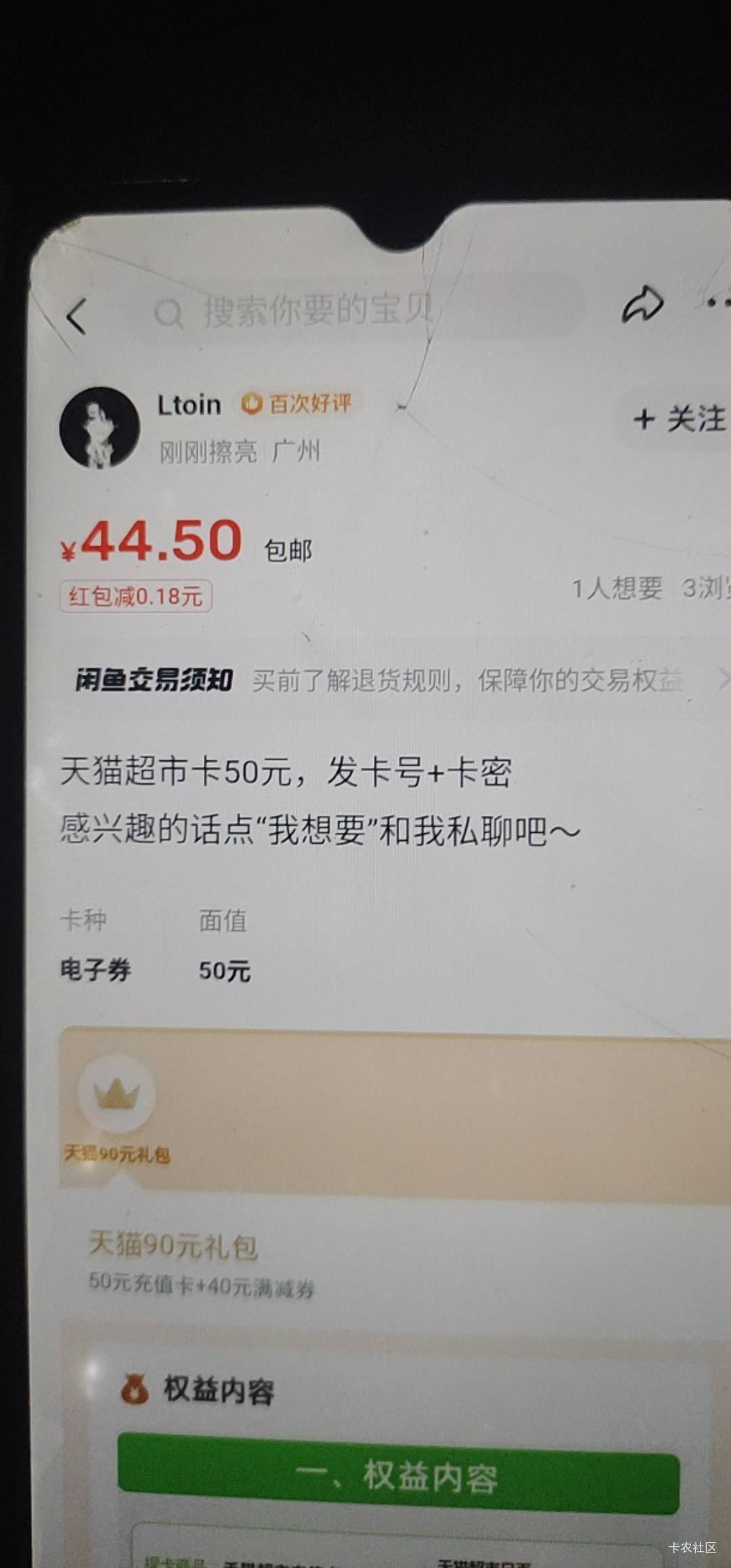 哪个老哥这么饿

34 / 作者:老农除魔卫道 / 