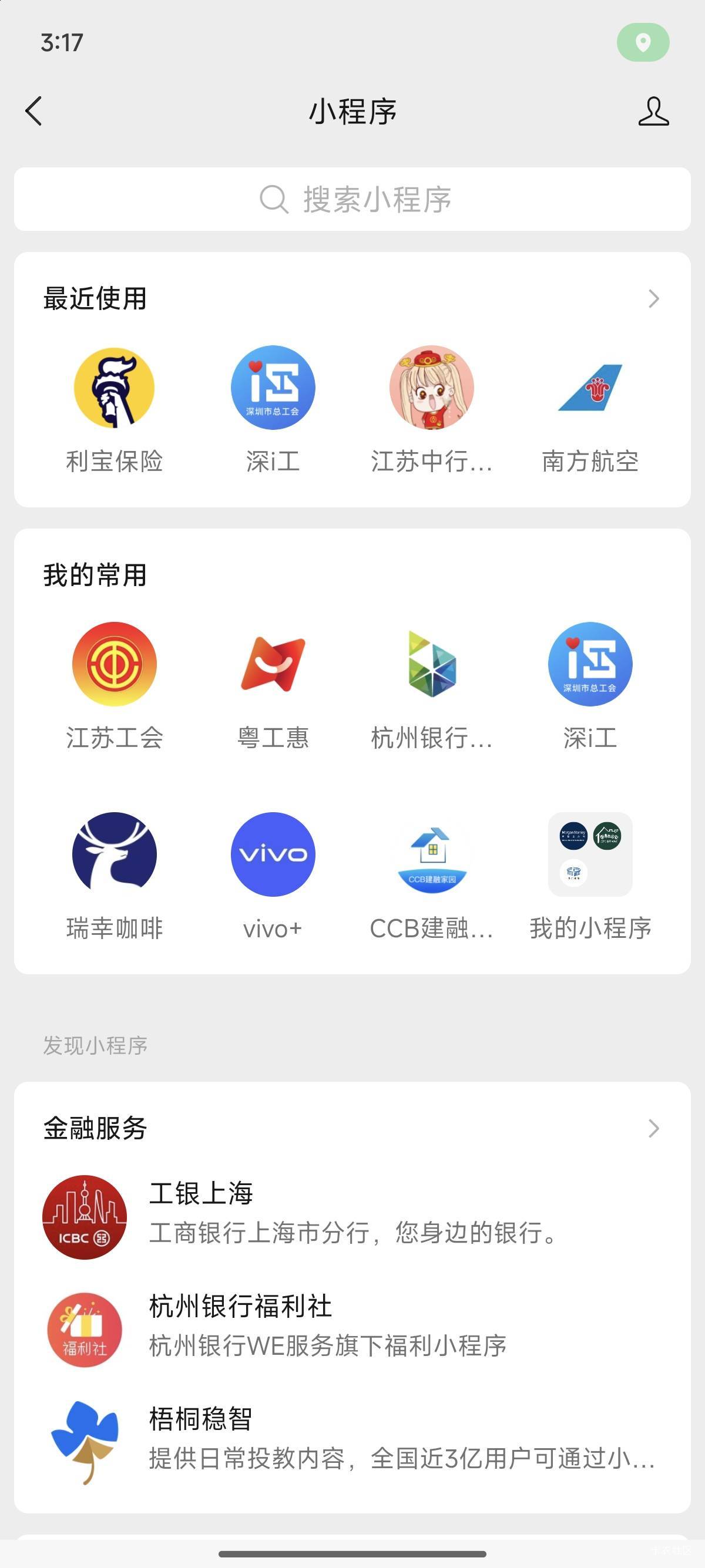 怎么点头像白屏 不显示解绑了
81 / 作者:公民明年就 / 