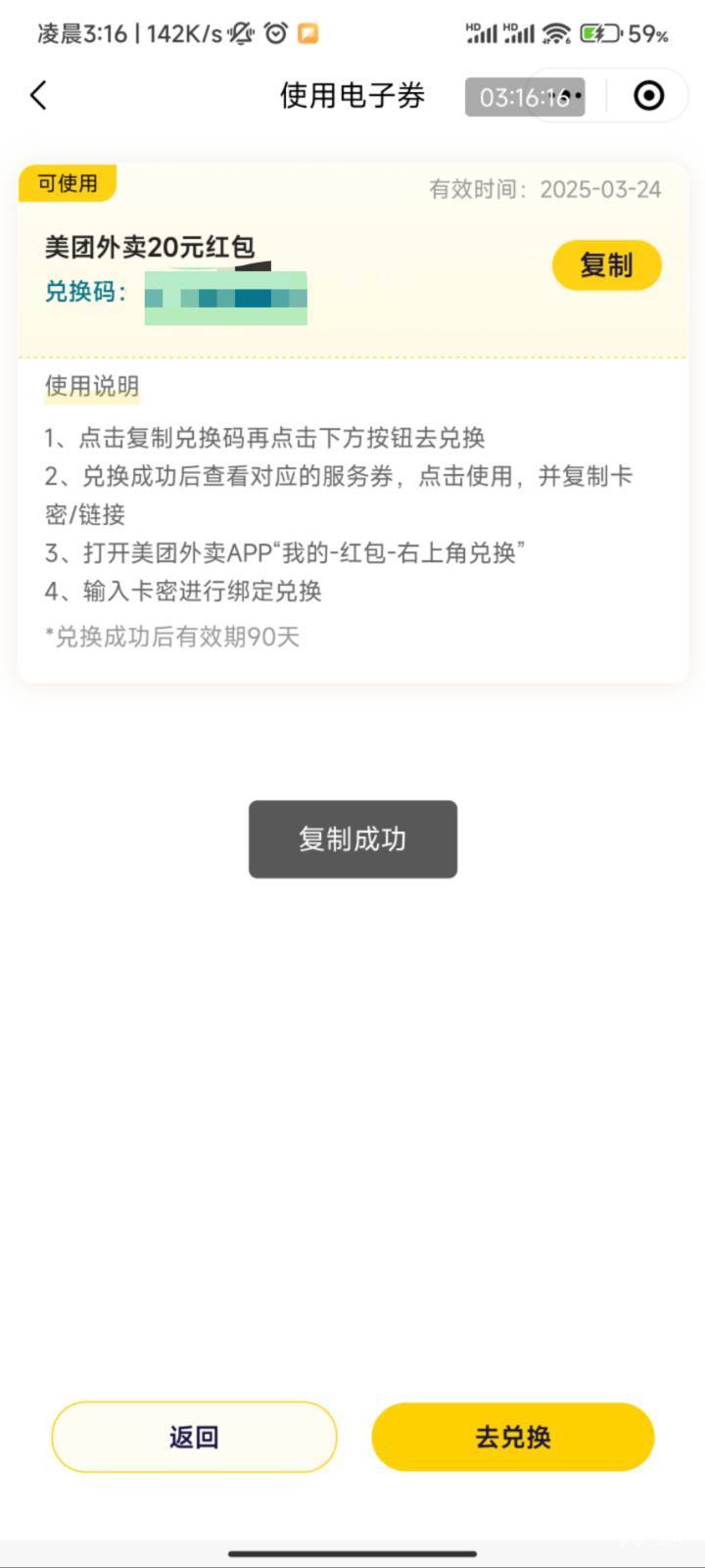 利宝就申请了一个美团就废了，想再申请一个开了个只有300积分了

9 / 作者:梦屿千寻ོ꧔ꦿ / 