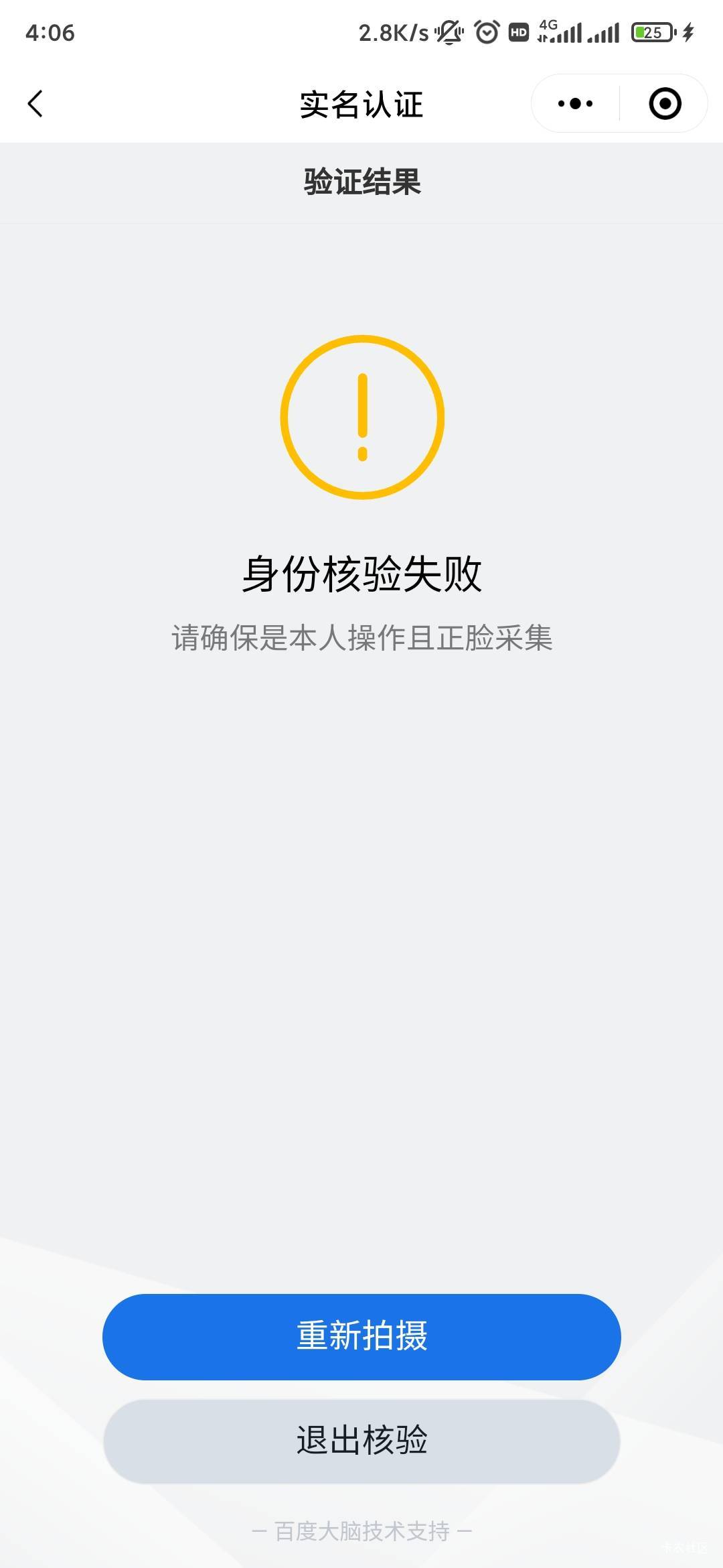 为什么顶号之后人脸就不行了


97 / 作者:锕木木 / 