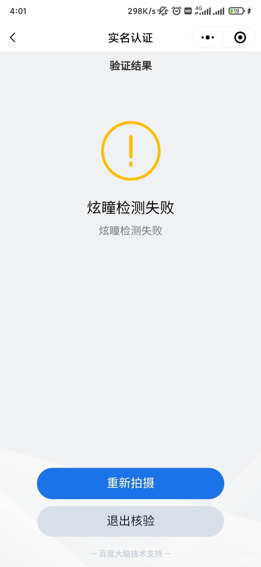 为什么顶号之后人脸就不行了


11 / 作者:锕木木 / 