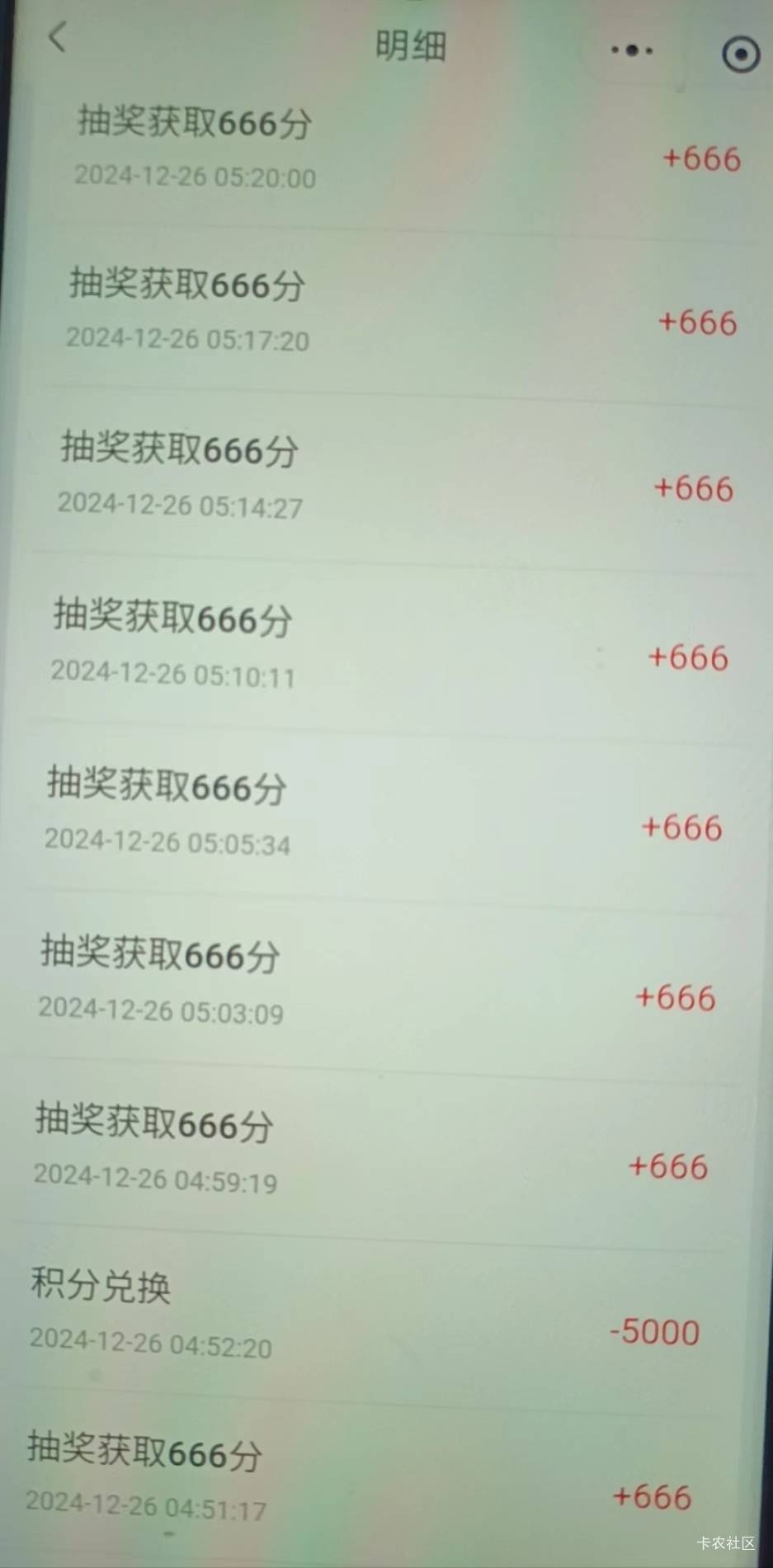 利宝你们为什么不是666

41 / 作者:一炮定江山 / 