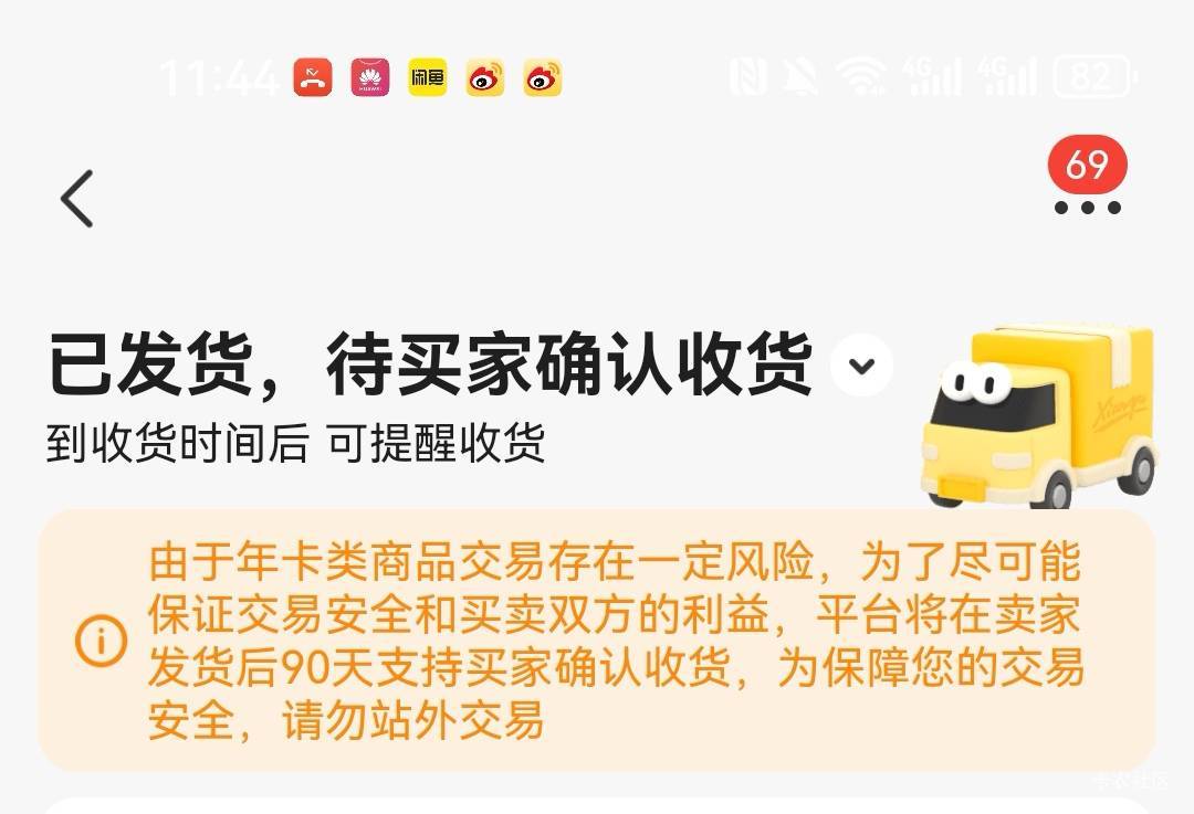 闲鱼现在是真的拉胯，就一个苹果端搜索异常都解决不了

37 / 作者:大嘴巴子q / 