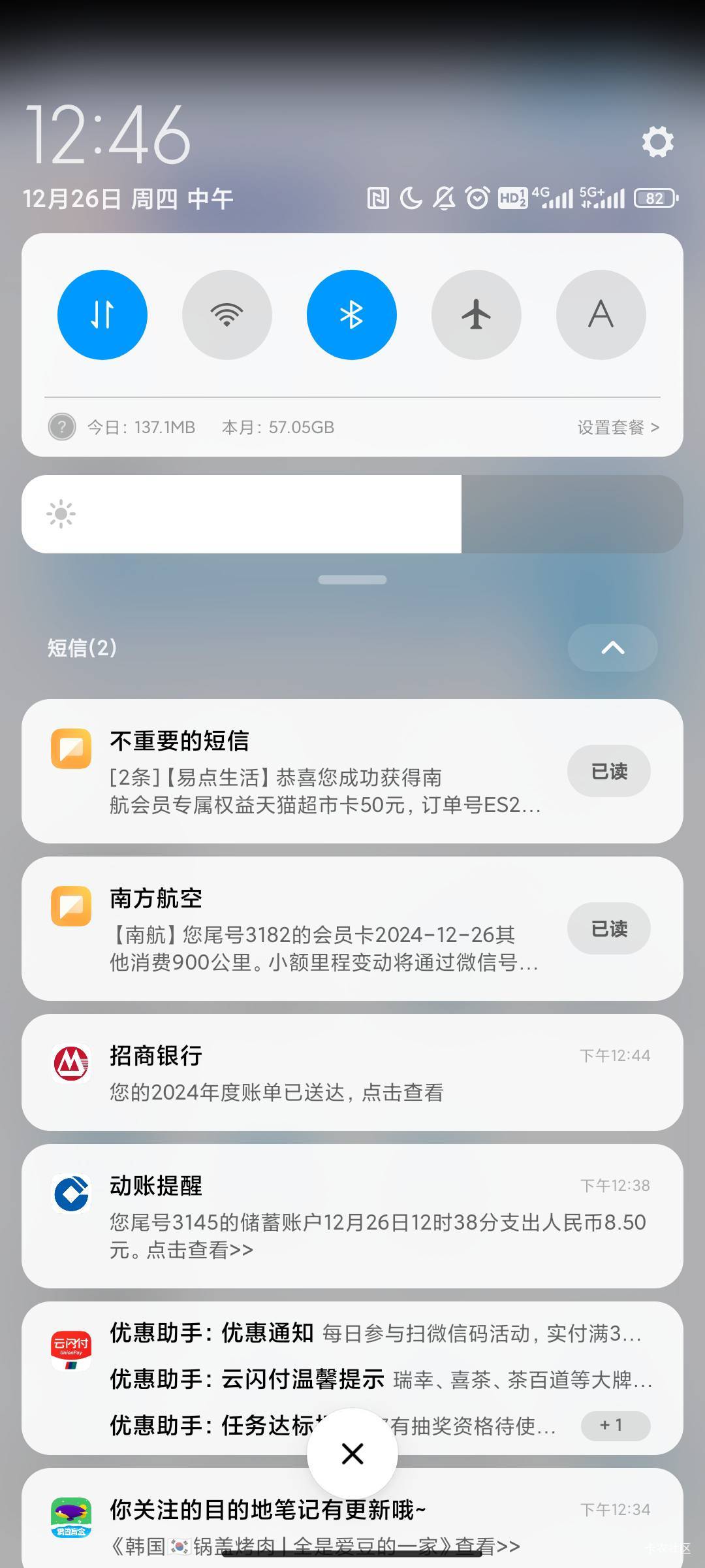 南航又可以了

71 / 作者:过头了34 / 