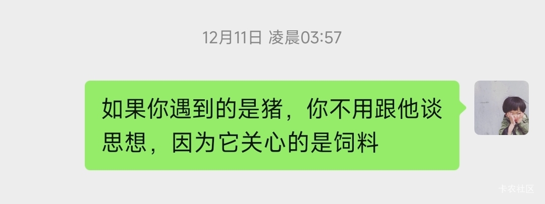 认证失败是说明手机号，yhk，设备其中一样用了太多次，换一下就可以解决
很抱歉，今日70 / 作者:羁绊～ / 