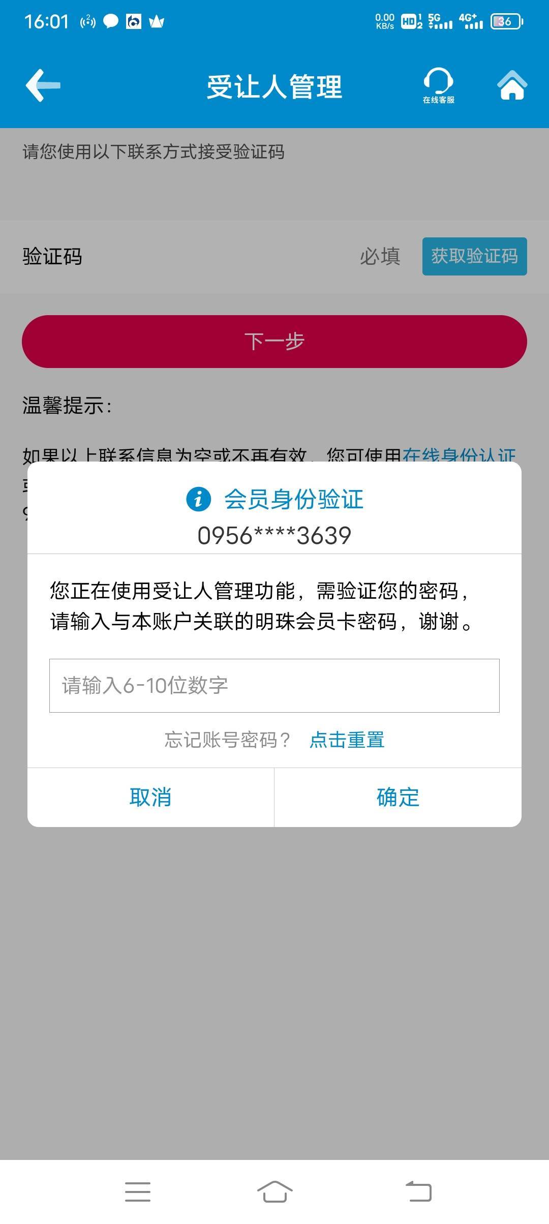 老哥们，南方600能兑换什么?  两个预留才弄明白就黄了，这两个任务能完成吗？

36 / 作者:爱你妹妹112233 / 