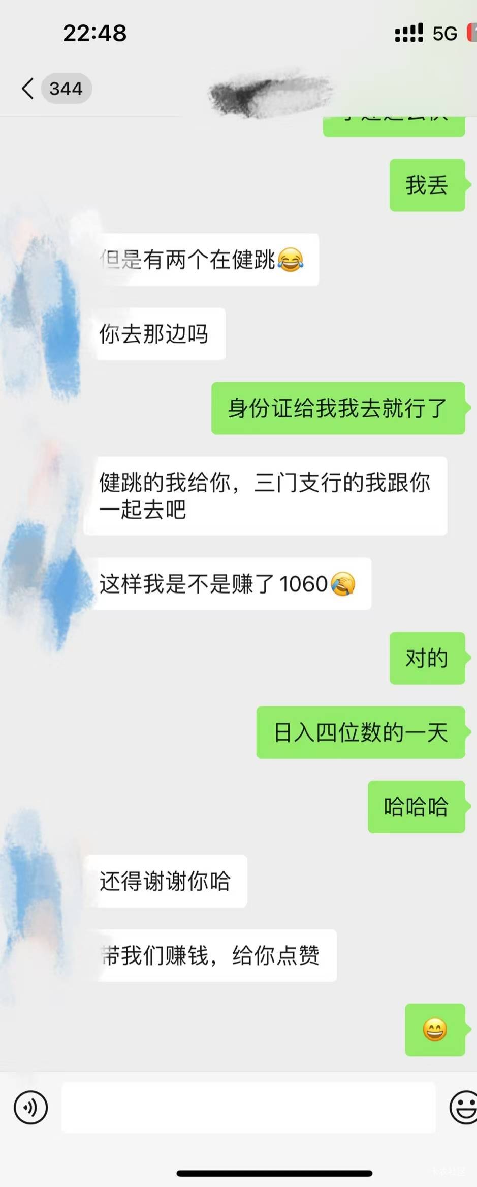 看到狗东西骗宝妈就气，3t，360

21 / 作者:平安福气 / 