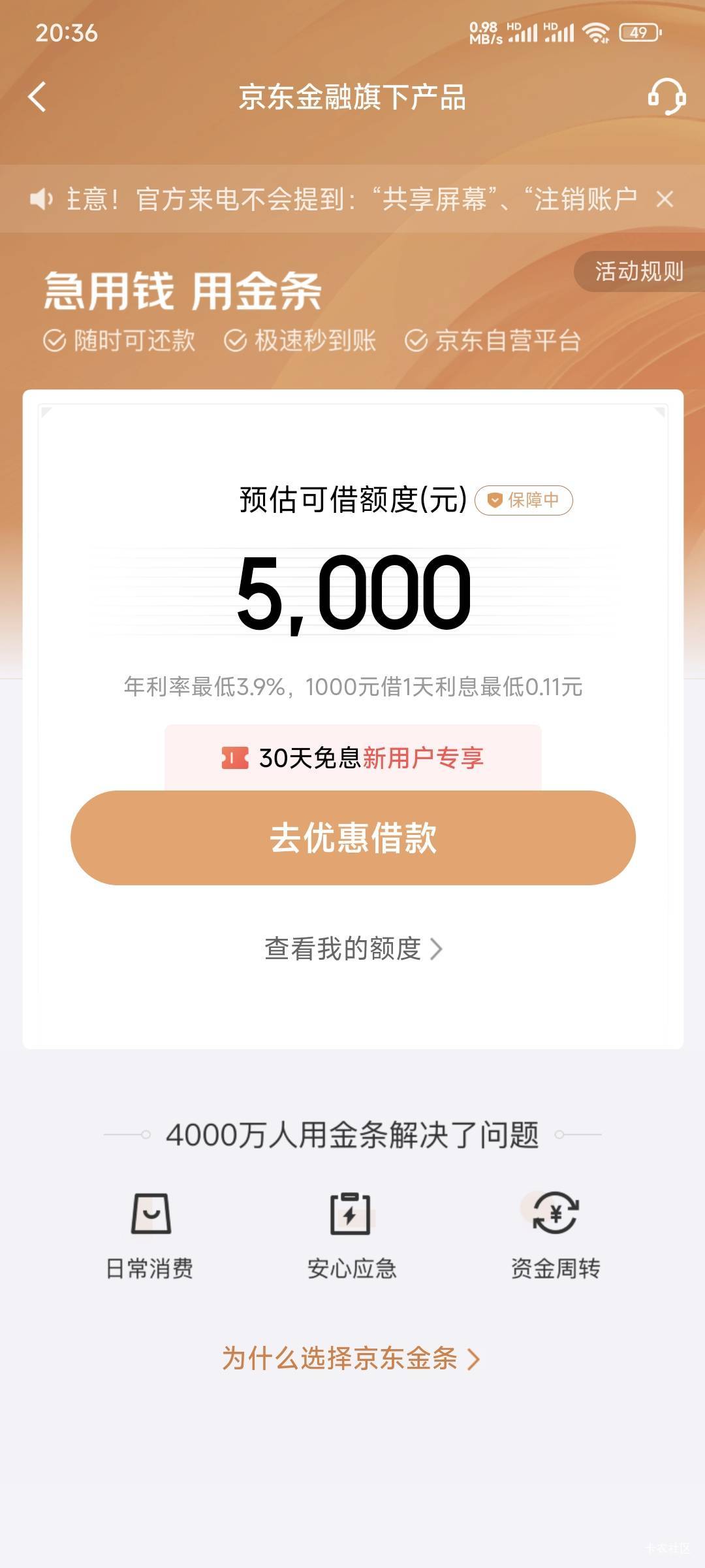 白条2W金条5000稳吗


70 / 作者:乔乔Aa / 