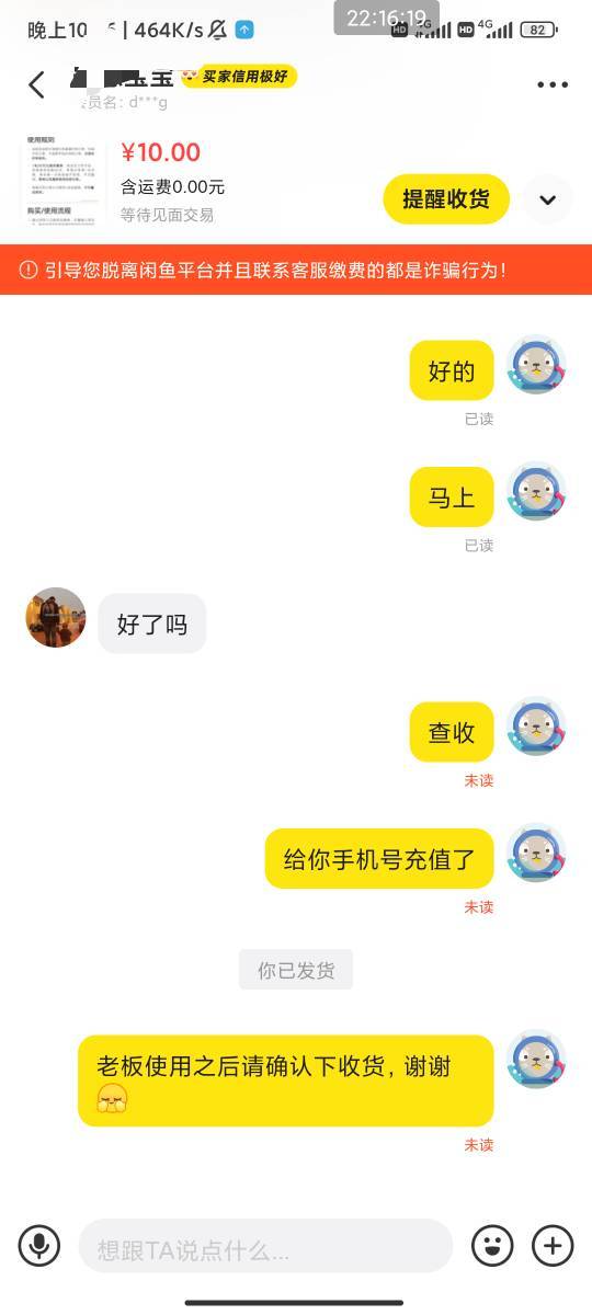 两个宝妈猜多久收货


70 / 作者:此去经年不识 / 