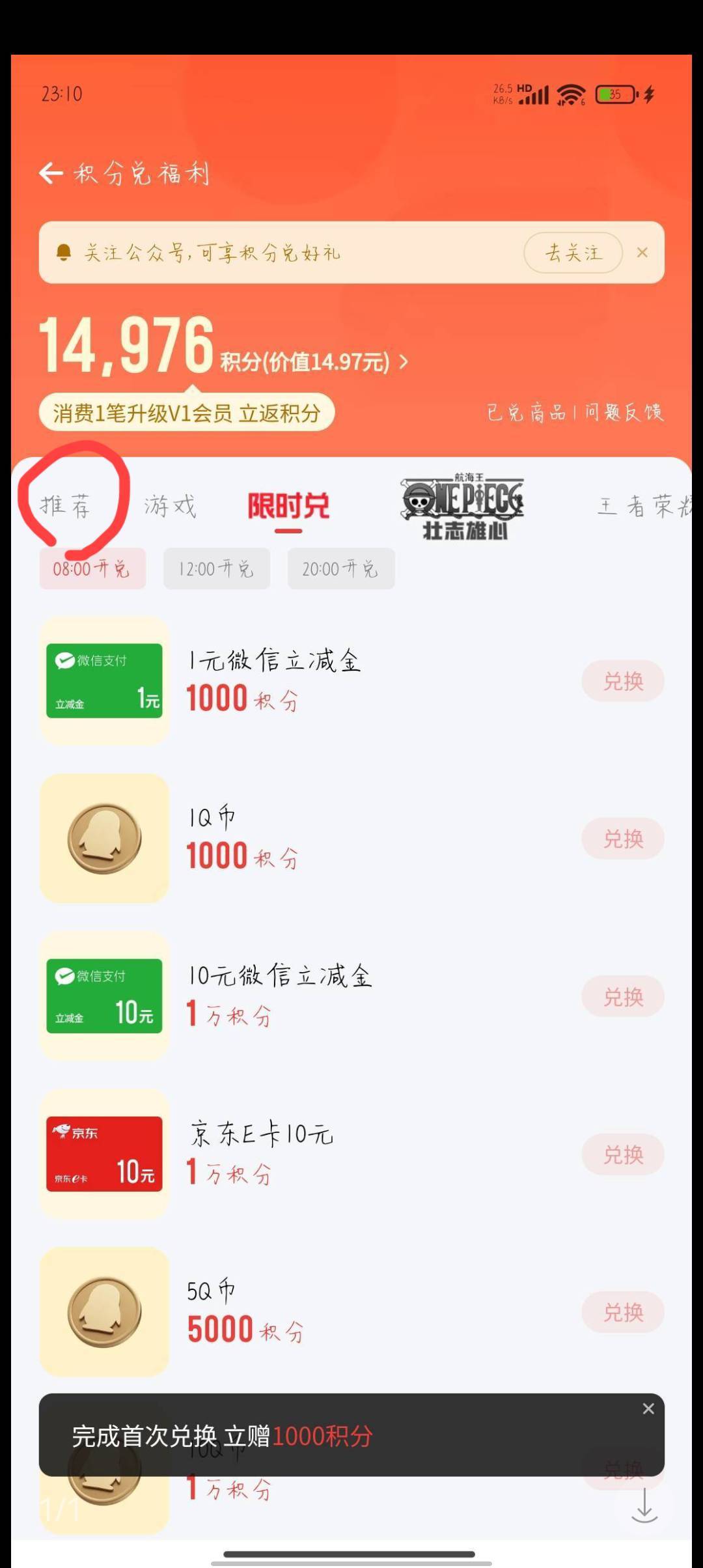 APP积分兑换都没货了  哪里还可以兑？

63 / 作者:又饿又困又冷 / 