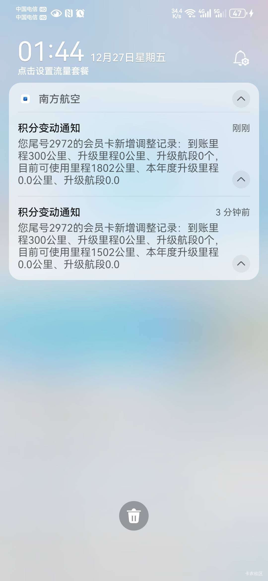 南航上限了，结束

71 / 作者:从今开 / 