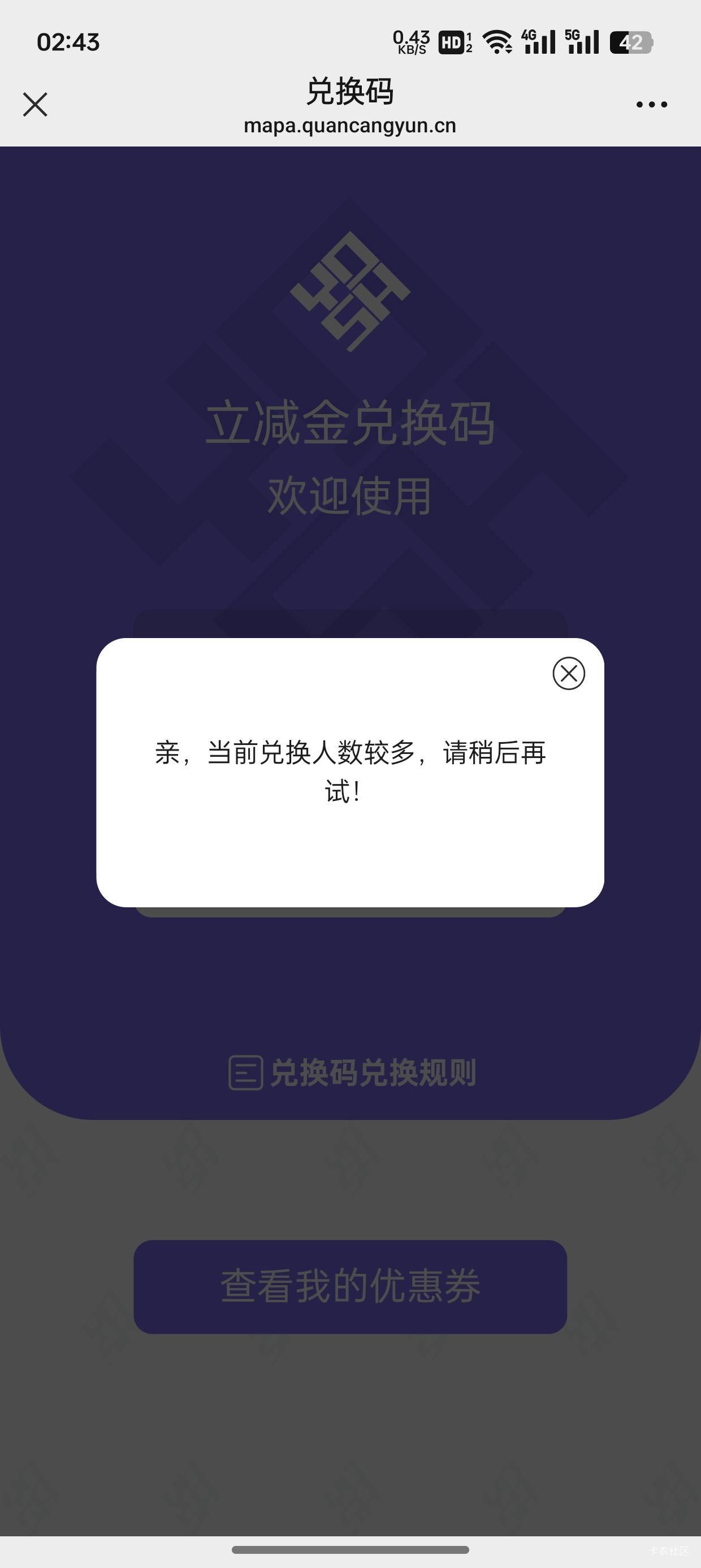 支付宝现在换不了吗

9 / 作者:卡农杀老鼠 / 