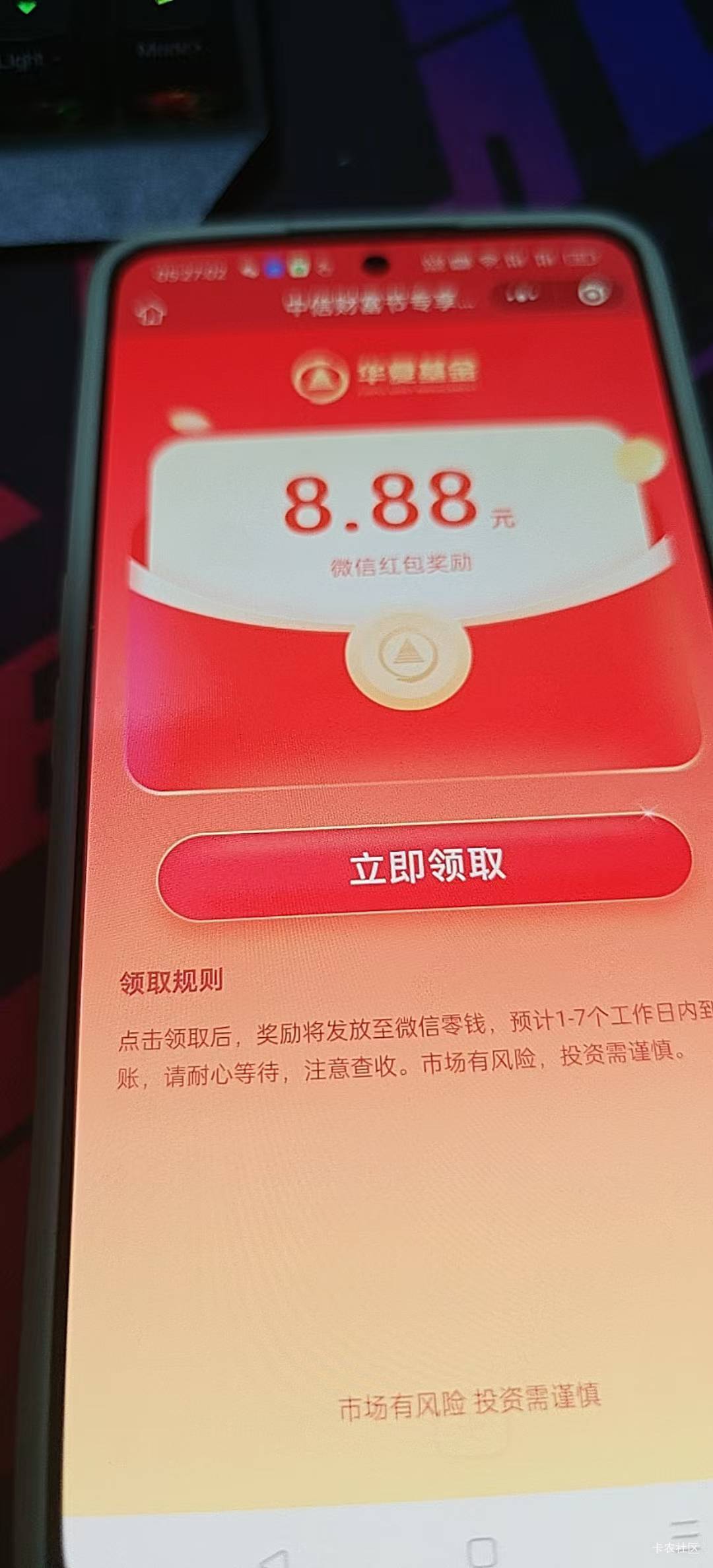 才打半个小时螺丝就结束了，全在偷申请


65 / 作者:撸毛撸上天了 / 