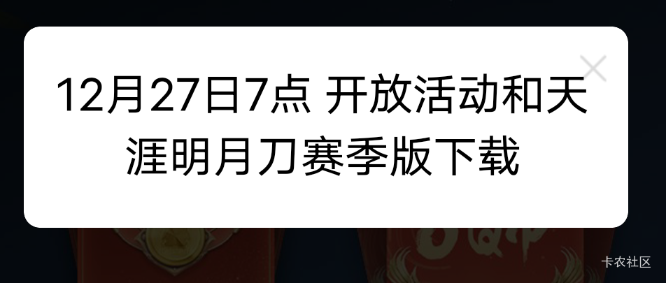 不要问了，准备吧

55 / 作者:笑看卡农 / 