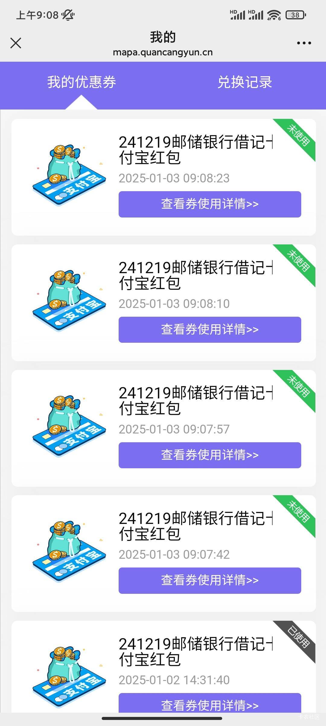 南航沃尔玛支付宝可以兑了

25 / 作者:傻蛋250 / 