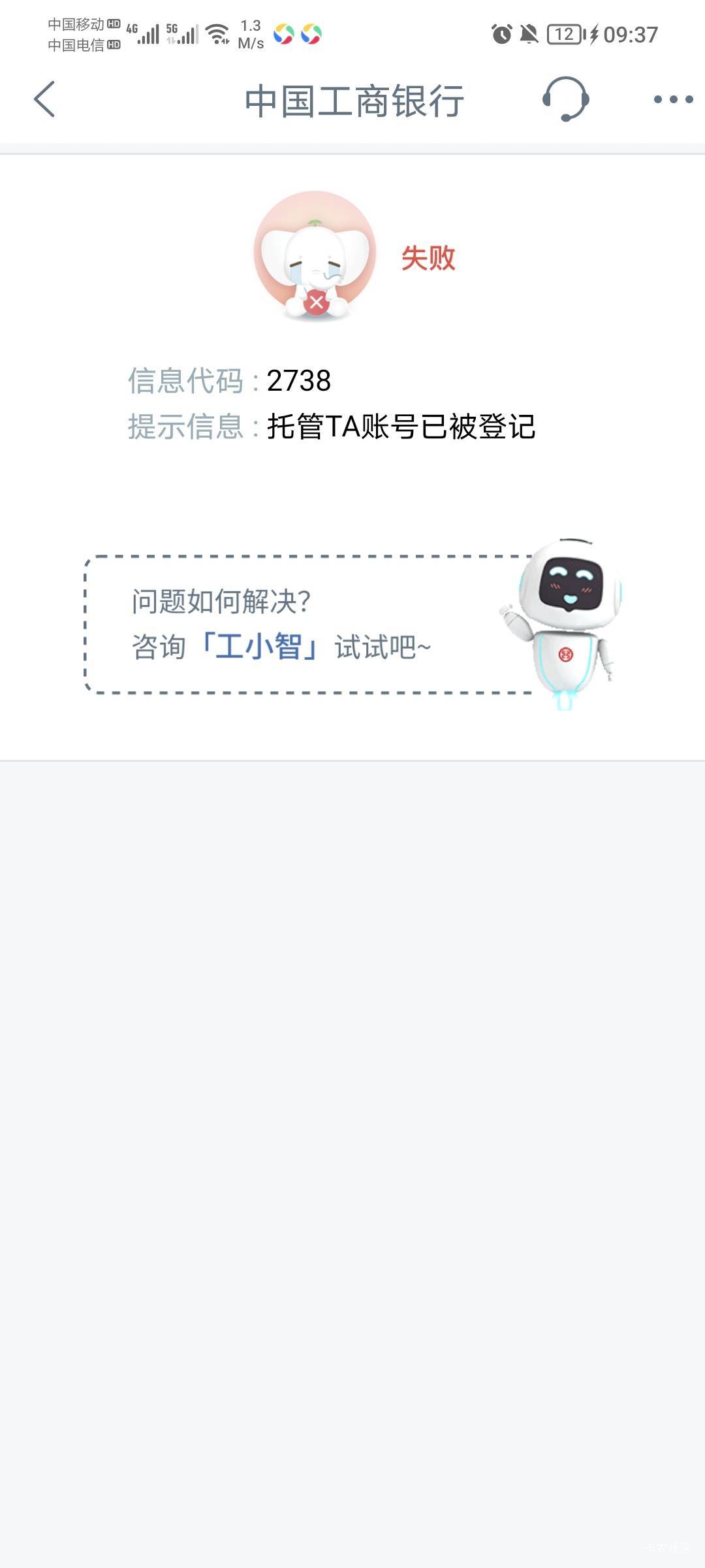 哪个知道这个问题怎么解决？？

12 / 作者:华仔的哪个班 / 