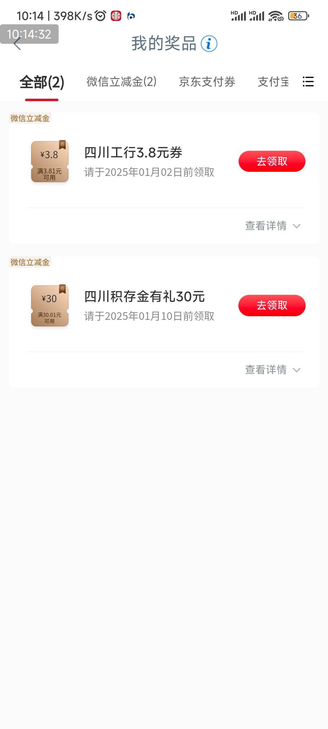 成都黑了也能中，还是不黑了？前个月到这个月成都人人100的时候还有其他的，其他搞几90 / 作者:我一个在人流浪 / 