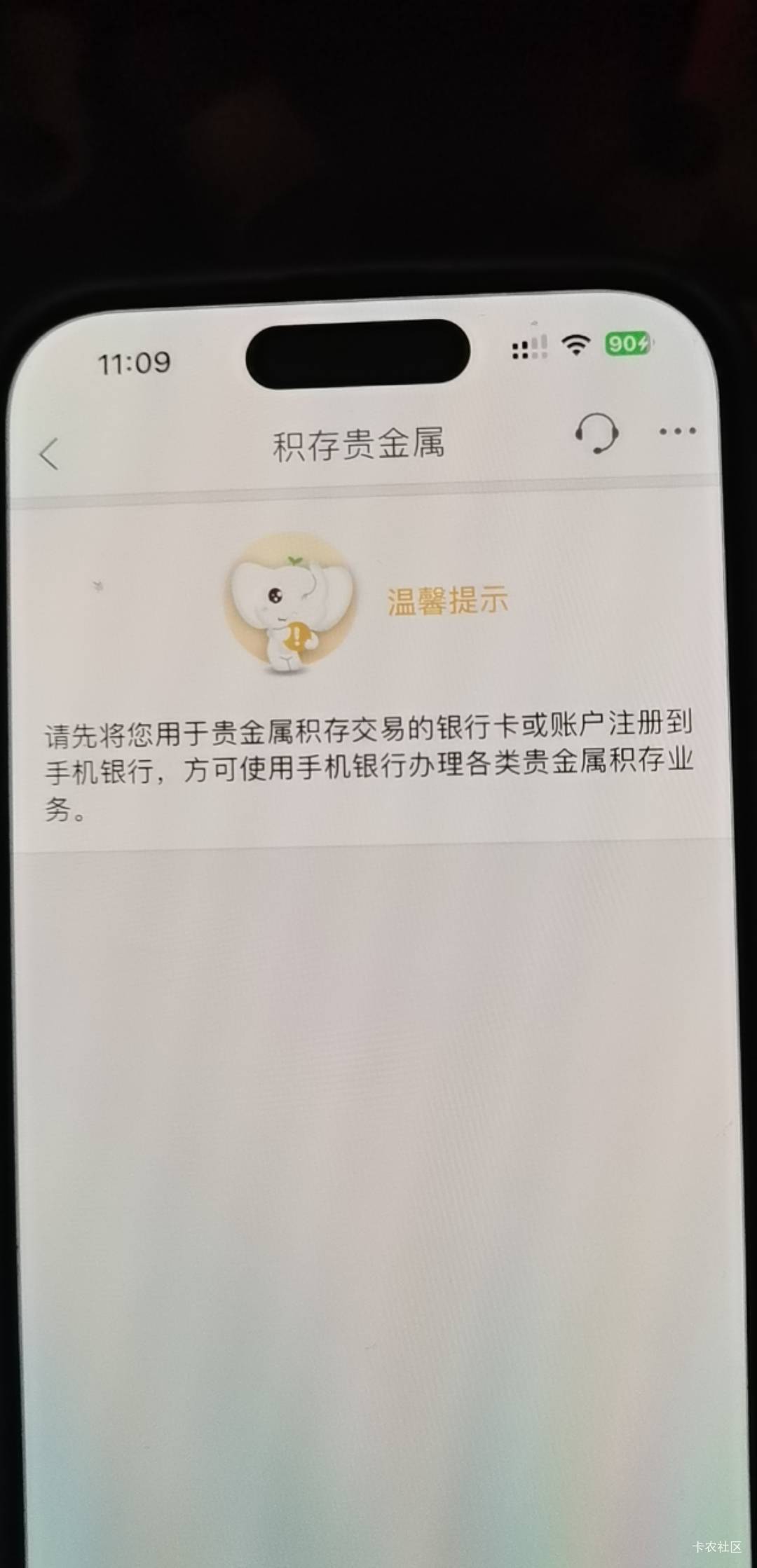 老哥们这什么玩意

54 / 作者:梁淡氮 / 