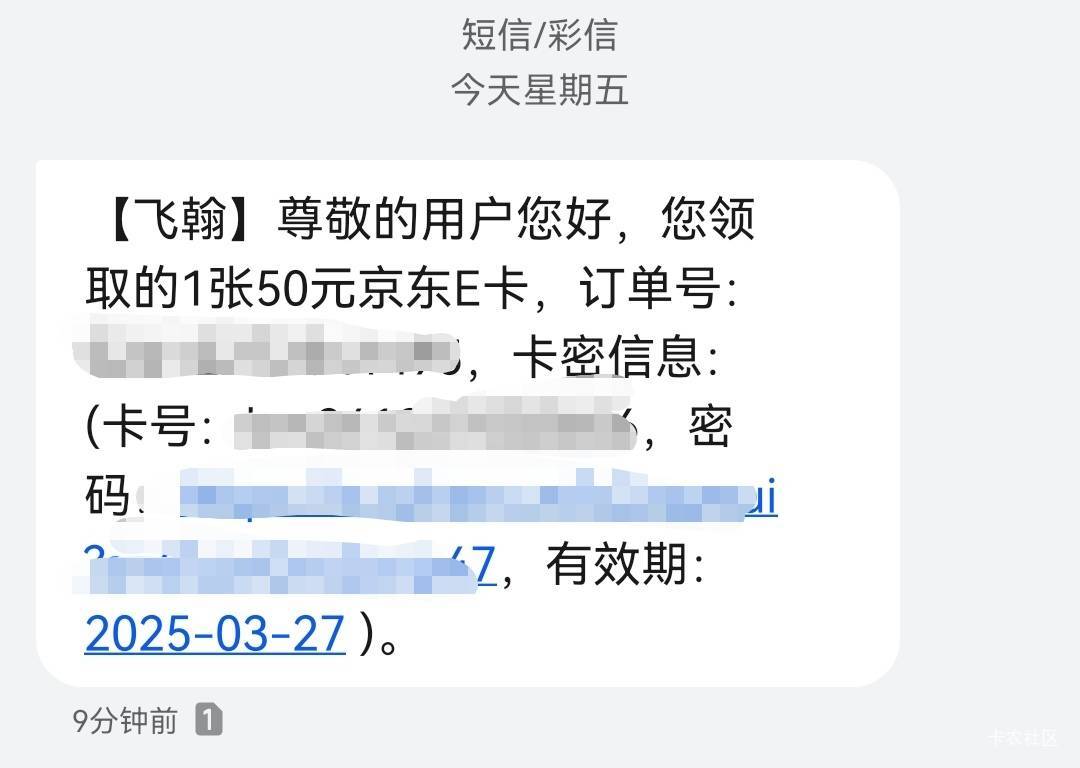 浦惠来了，绑不上企业，找客服反馈，补的到了

10 / 作者:葵幸媚 / 