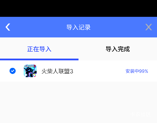 这是不是卡住了啊，到底要多久，没耐心了

37 / 作者:一剑霜寒十四州 / 