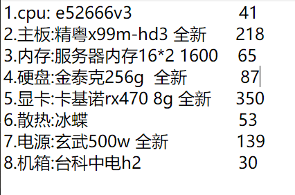 这电脑配置不到1000块，买来看看视频薅羊毛什么的没问题吧

71 / 作者:躺尸人 / 