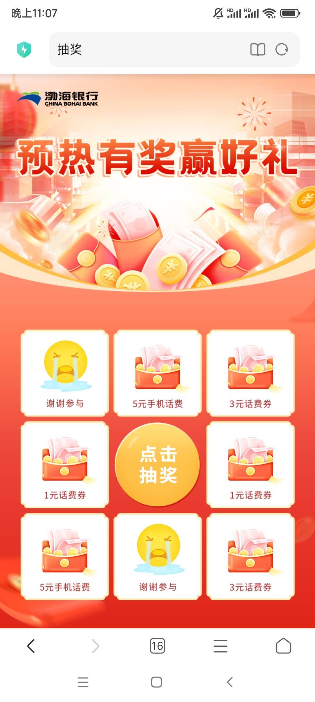 住手，你们不要在打了，让我破个k好吗

32 / 作者:北耀耀 / 